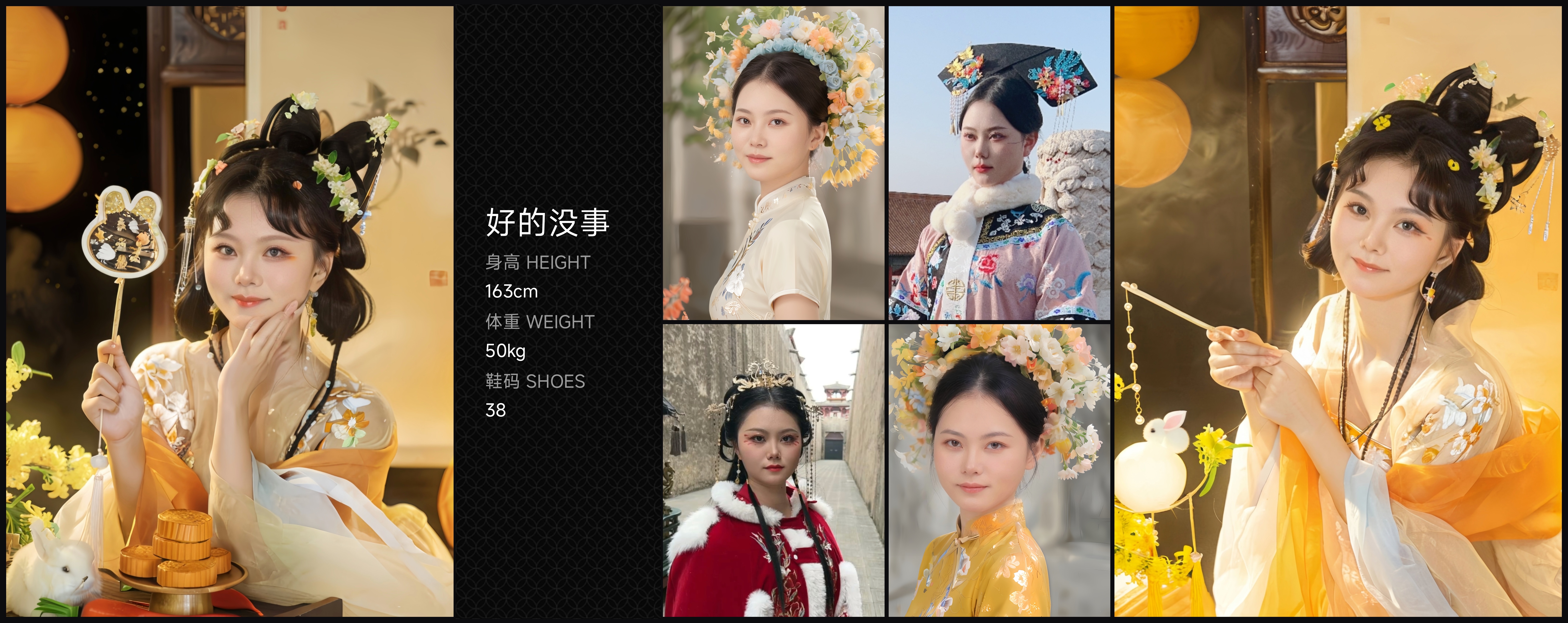 模卡