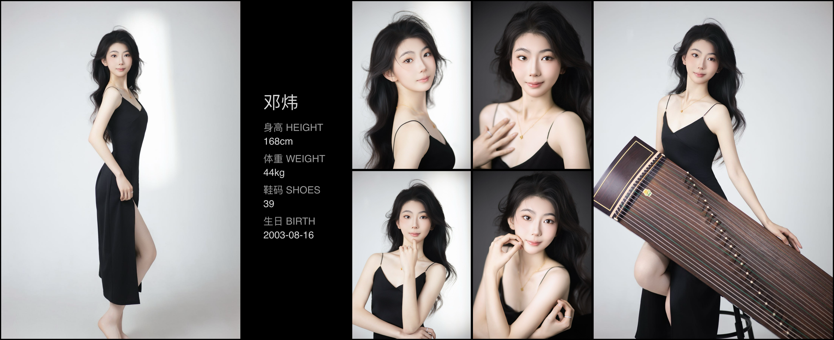 模卡