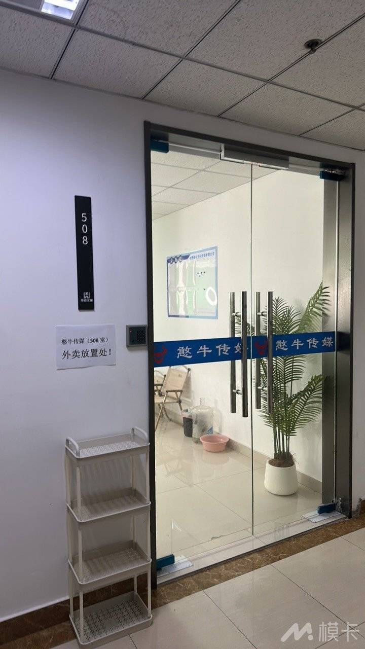 通告图片