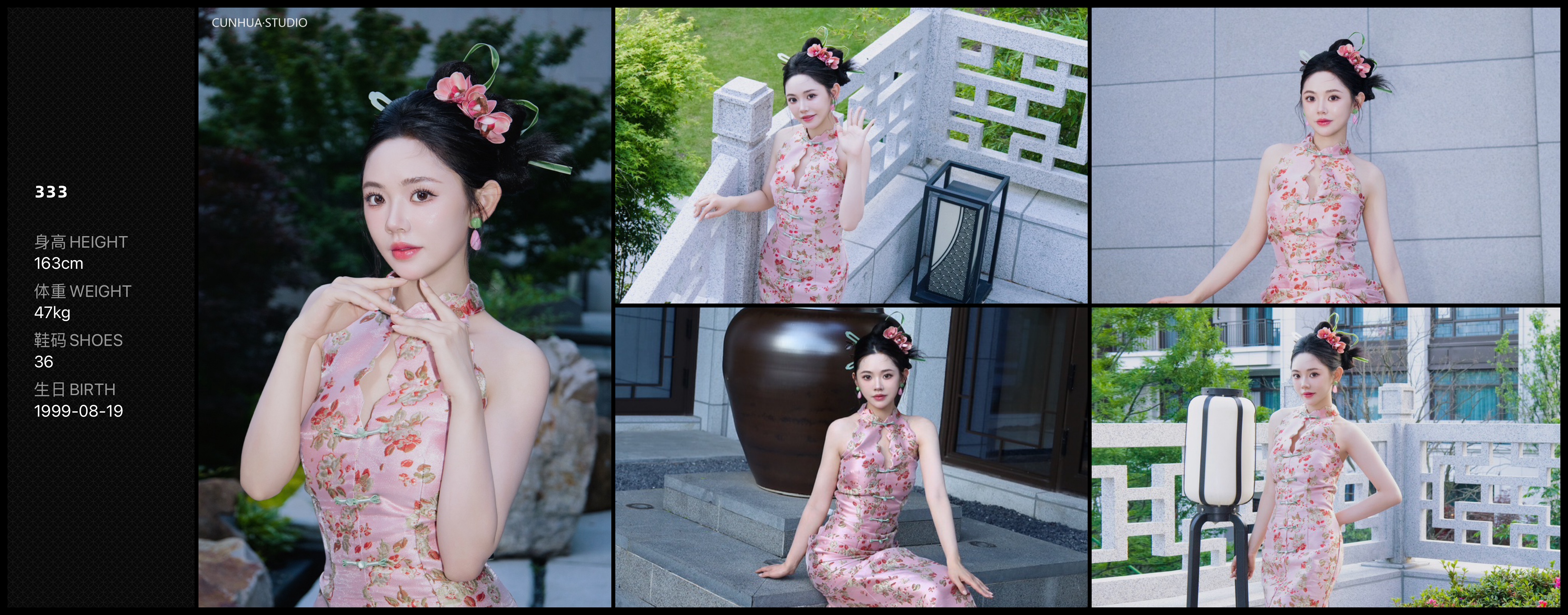 美影云