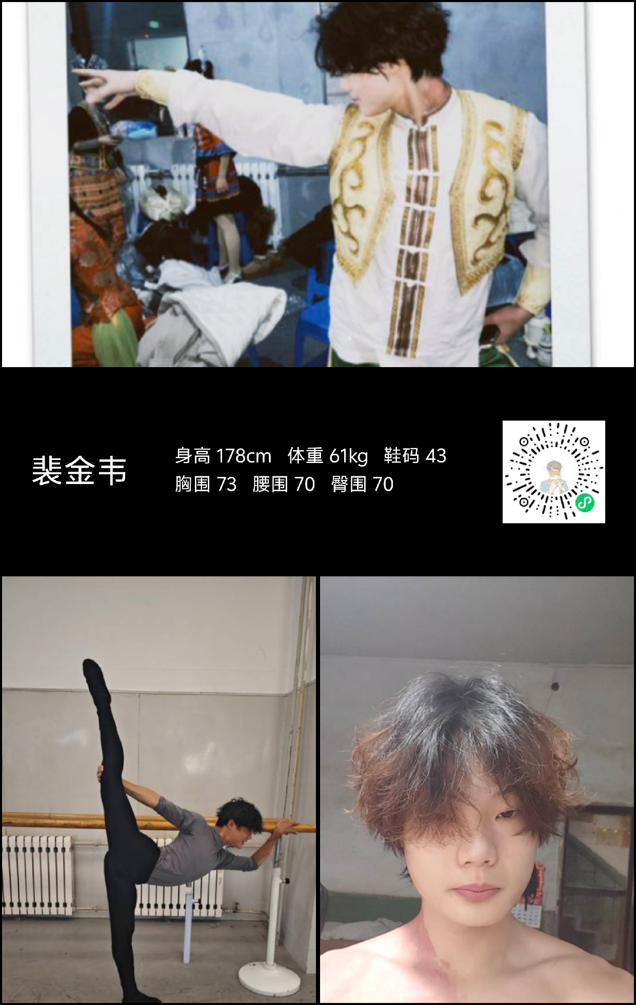 模卡