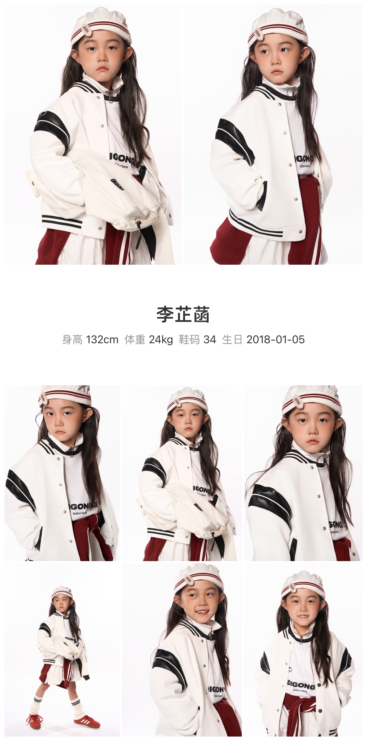美影云