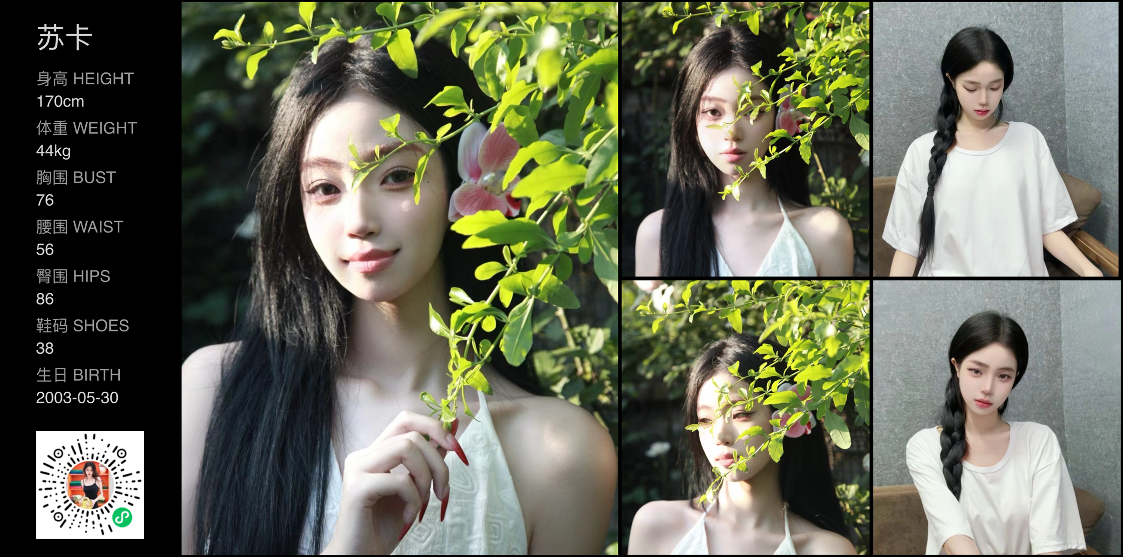 模卡
