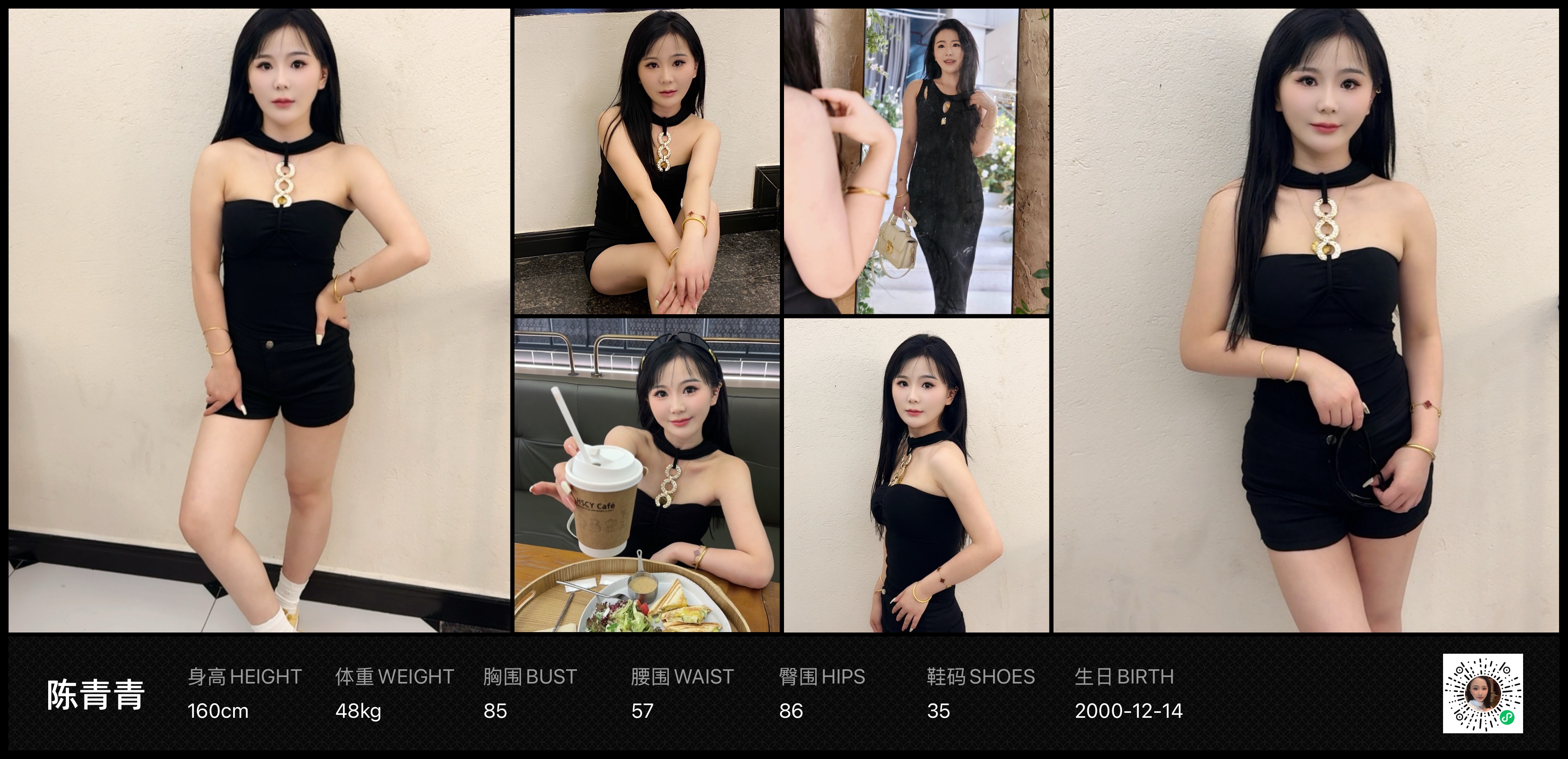 美影云
