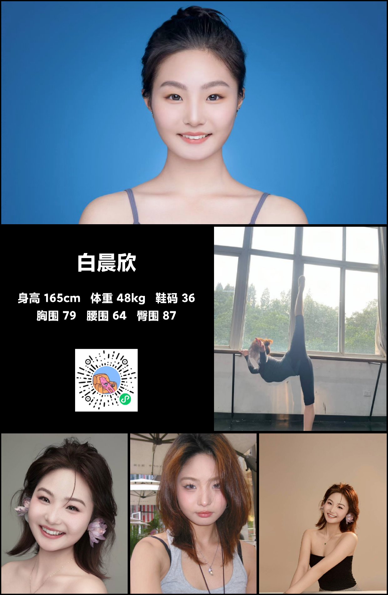 美影云