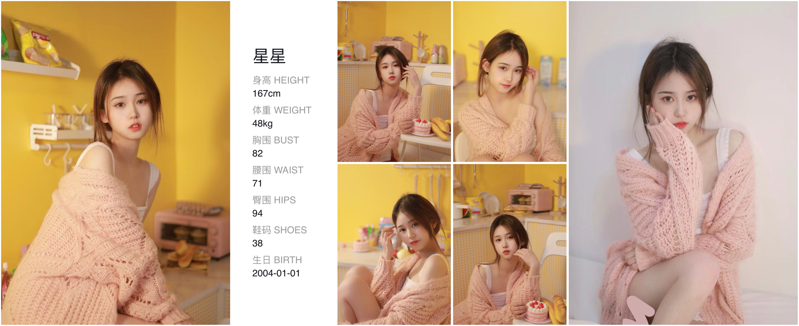 模卡