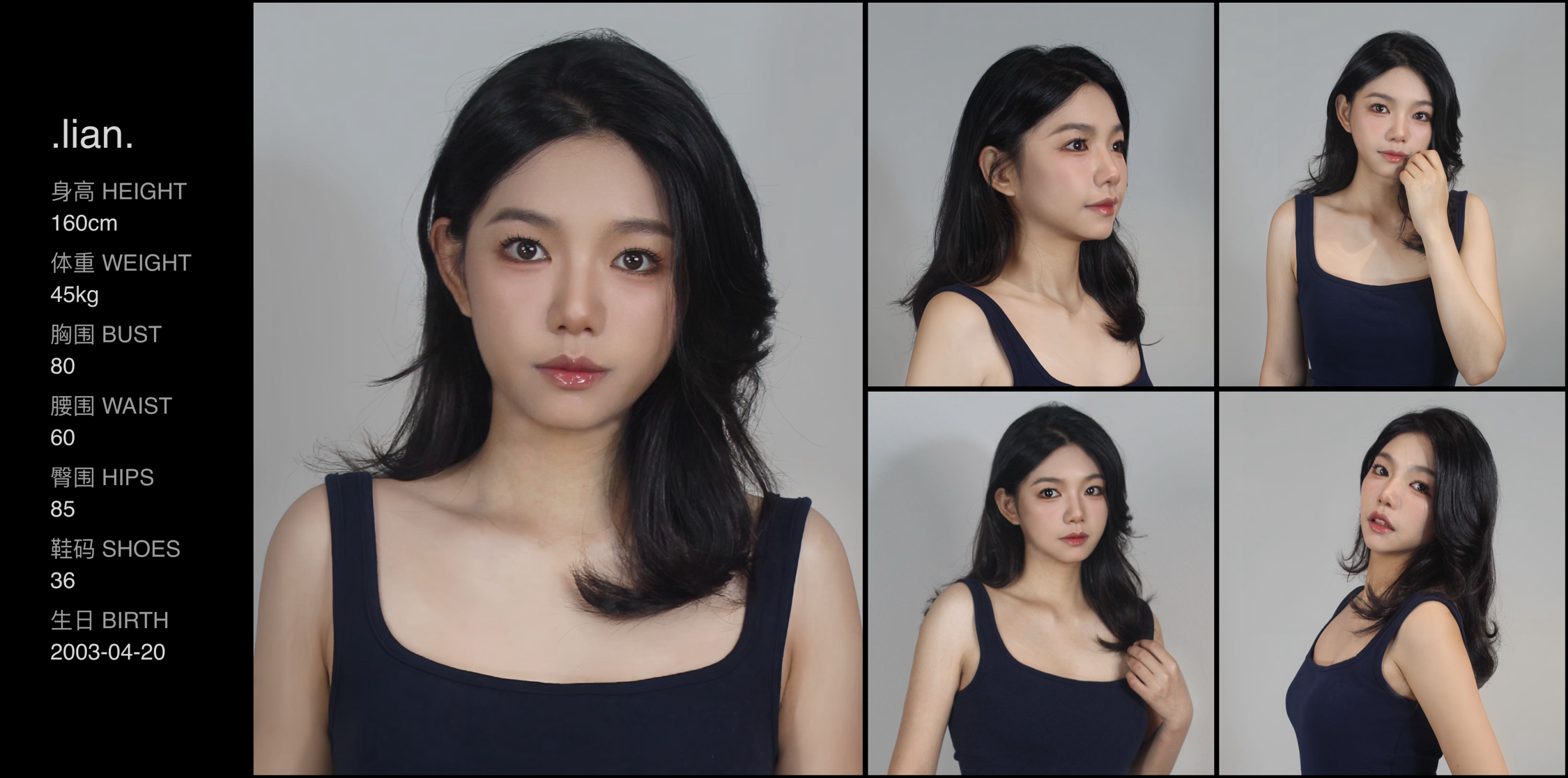 美影云