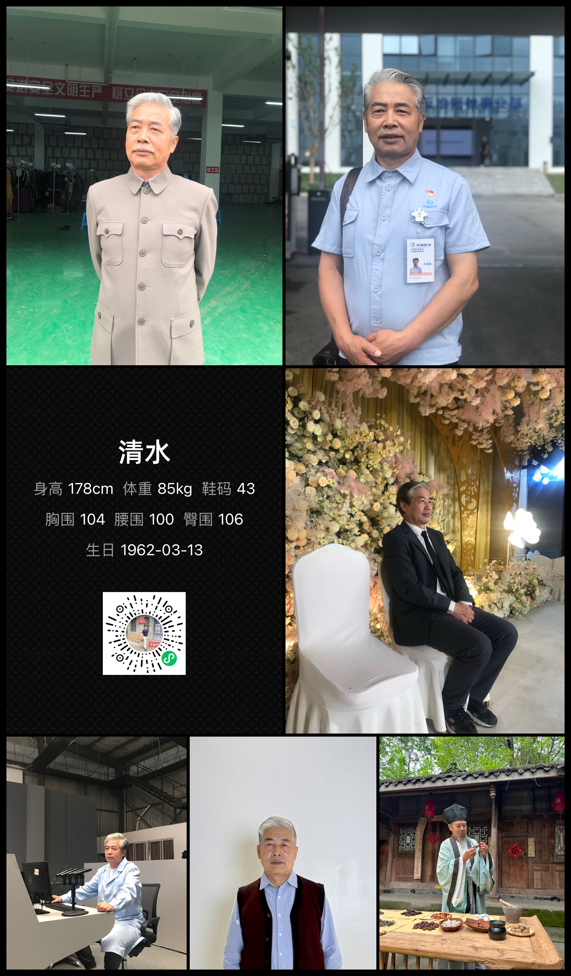 模卡