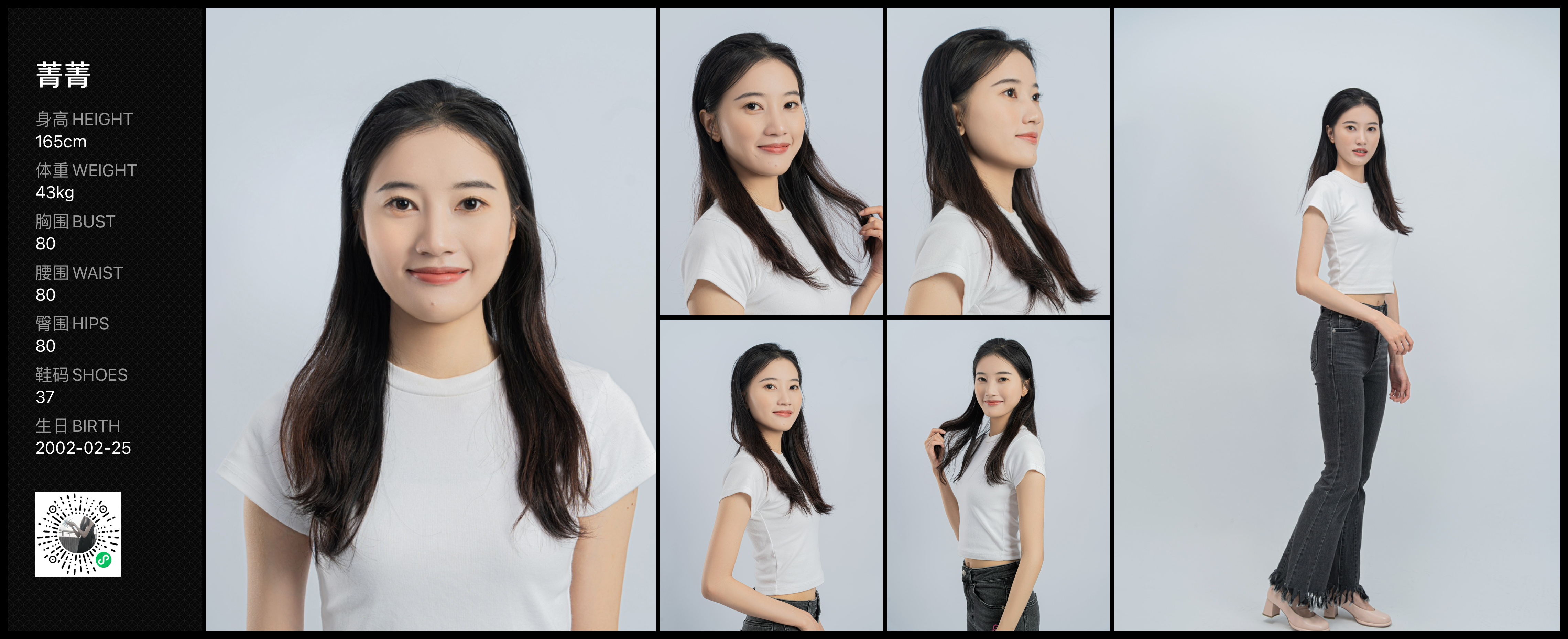 美影云