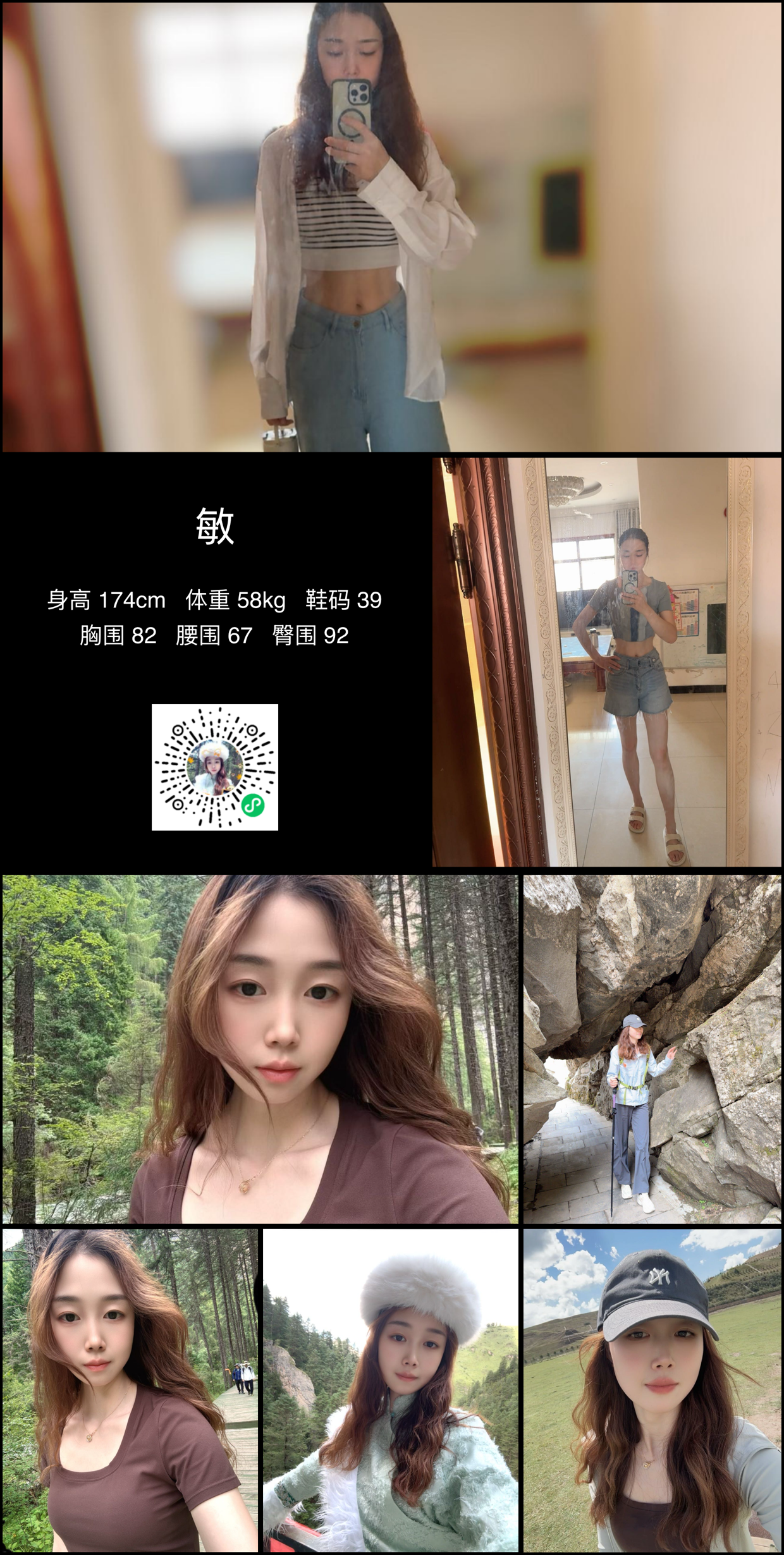 模卡