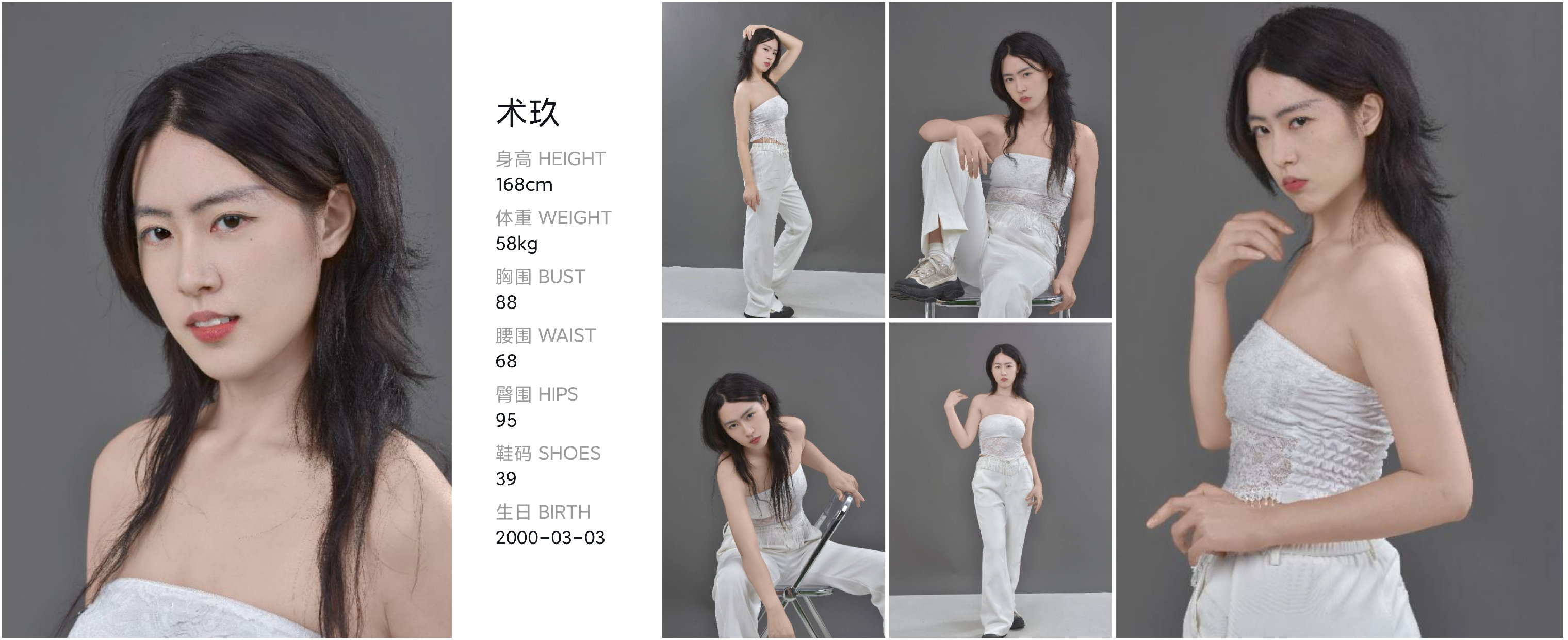 模卡
