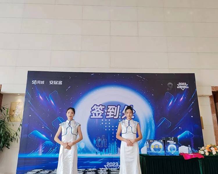 艺人背景图