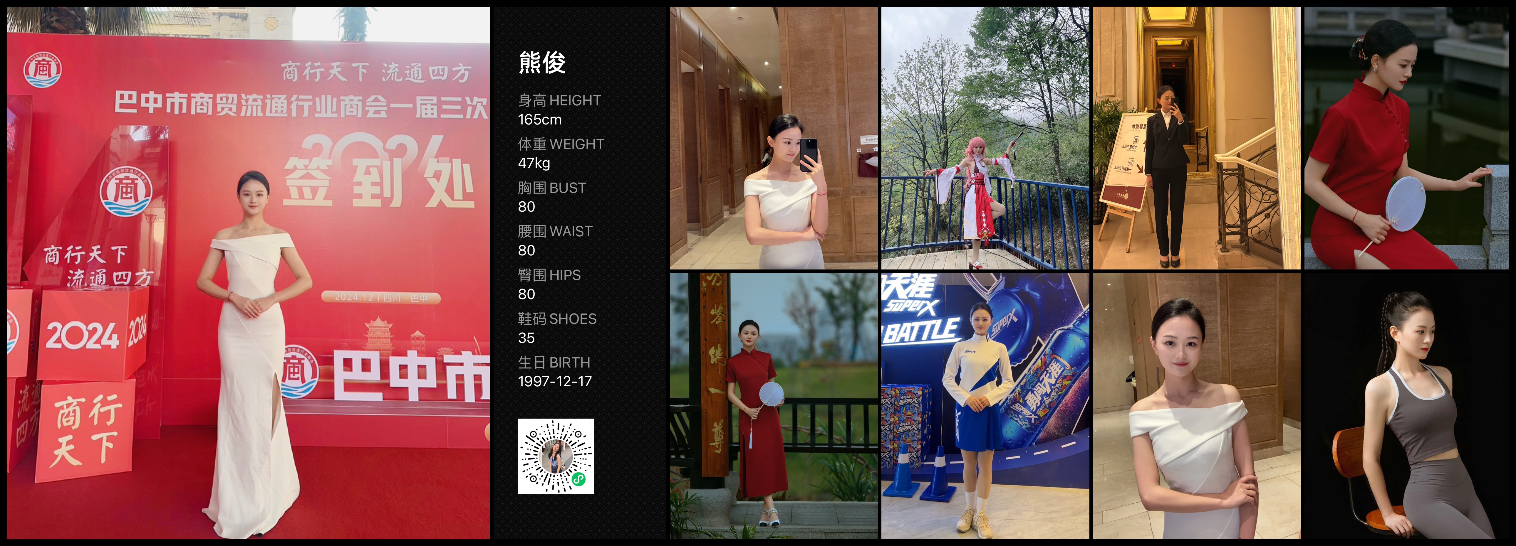 模卡