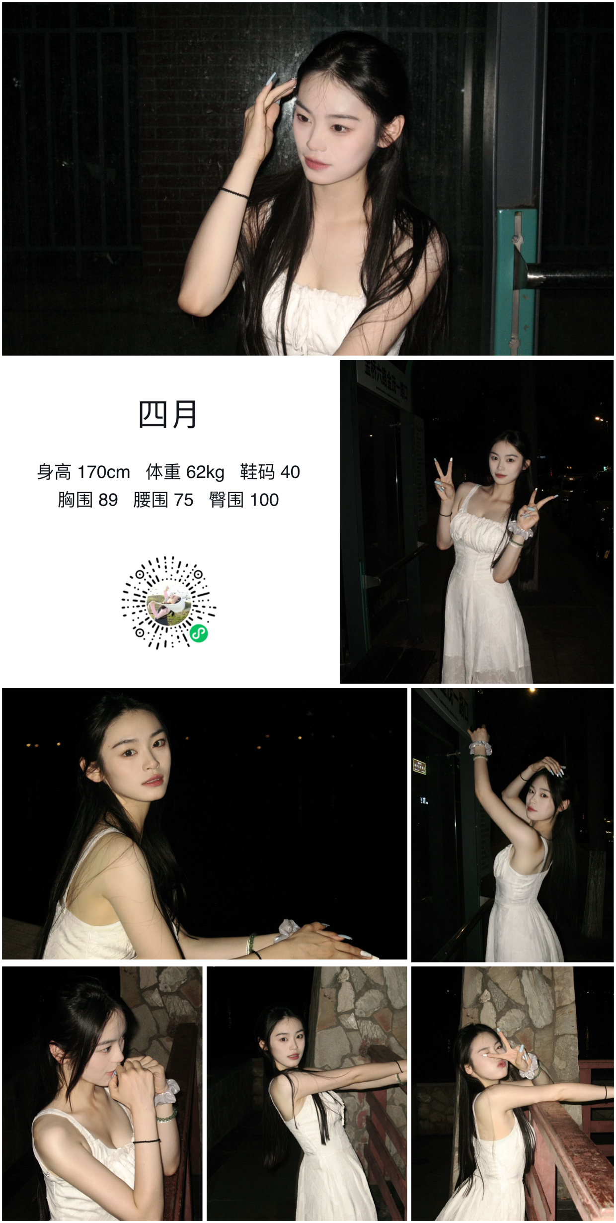 美影云