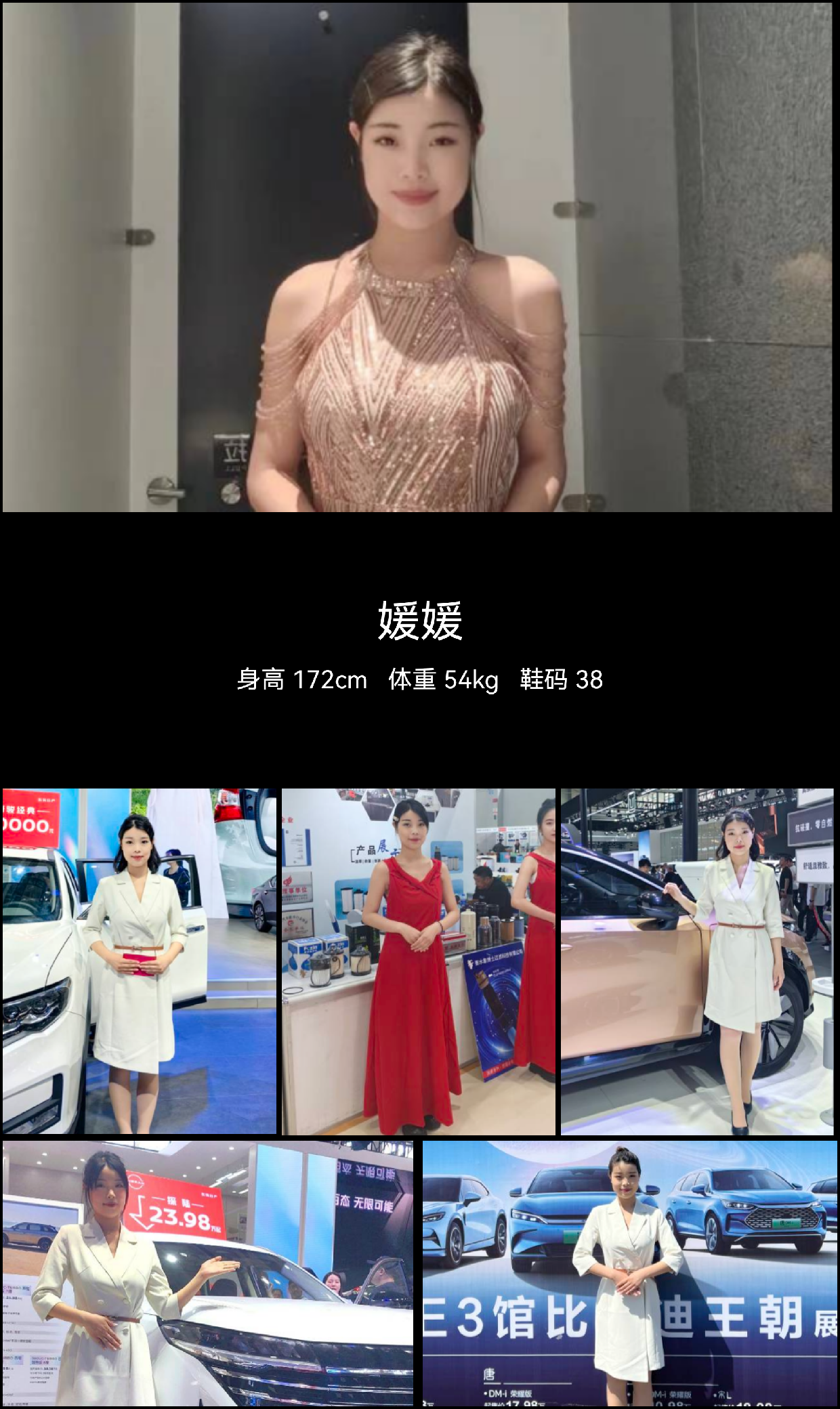模卡