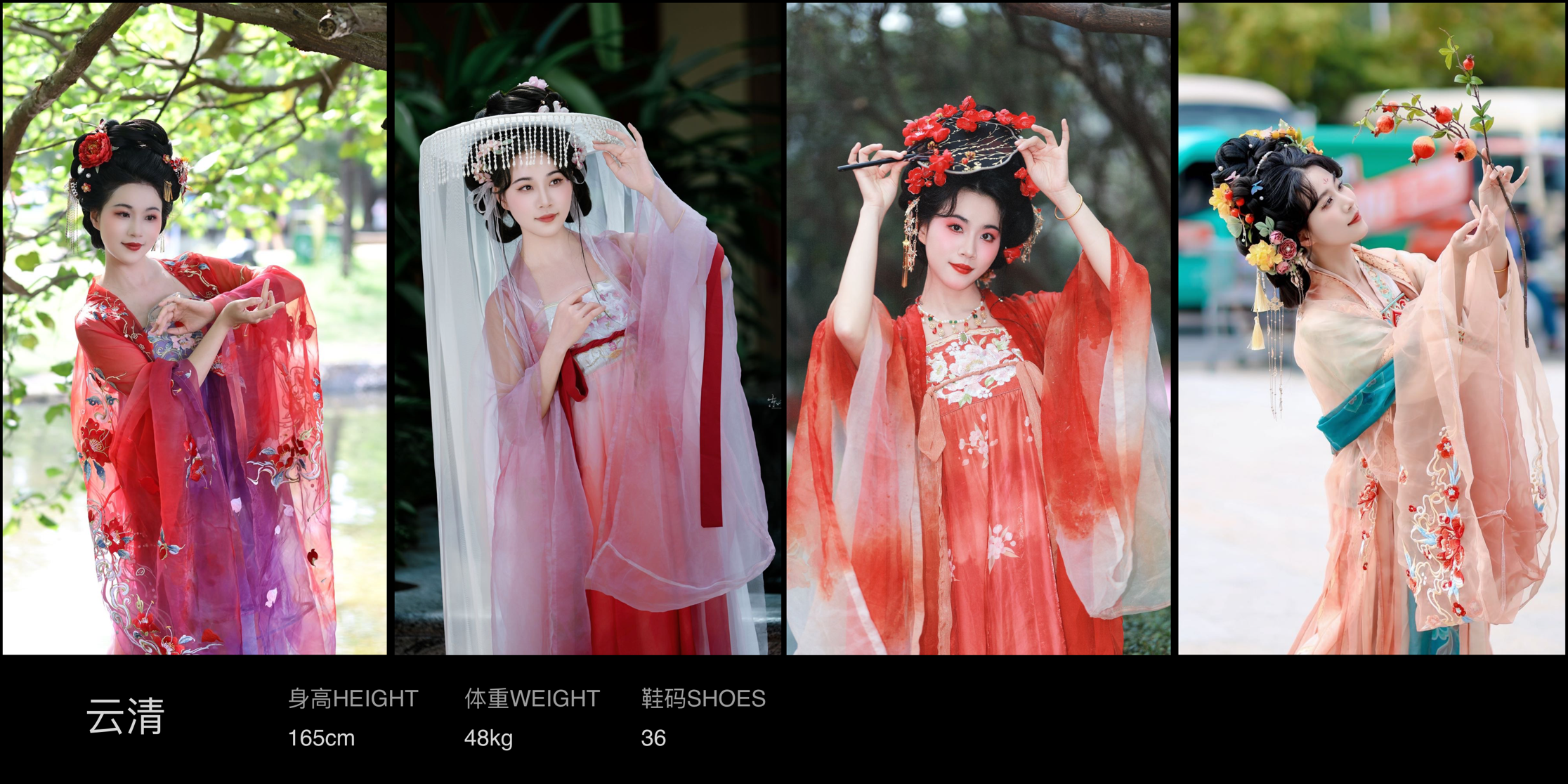 美影云