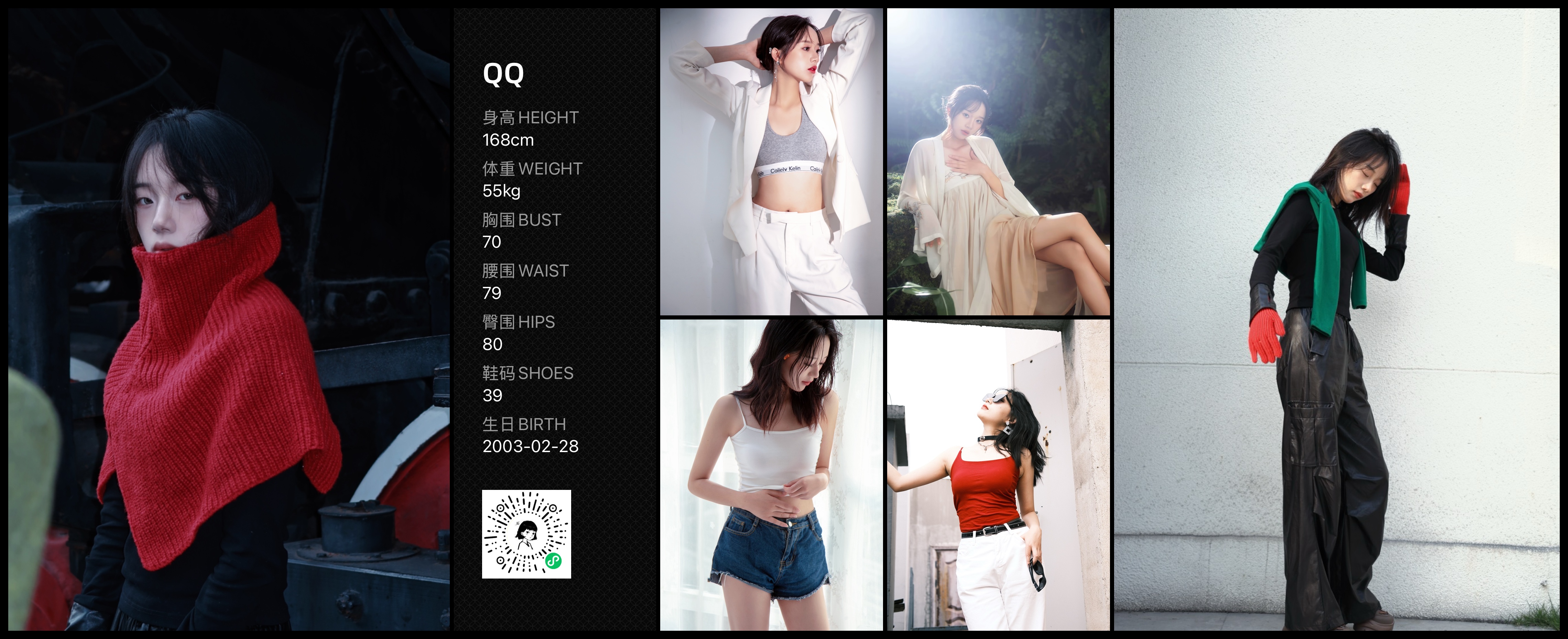 美影云