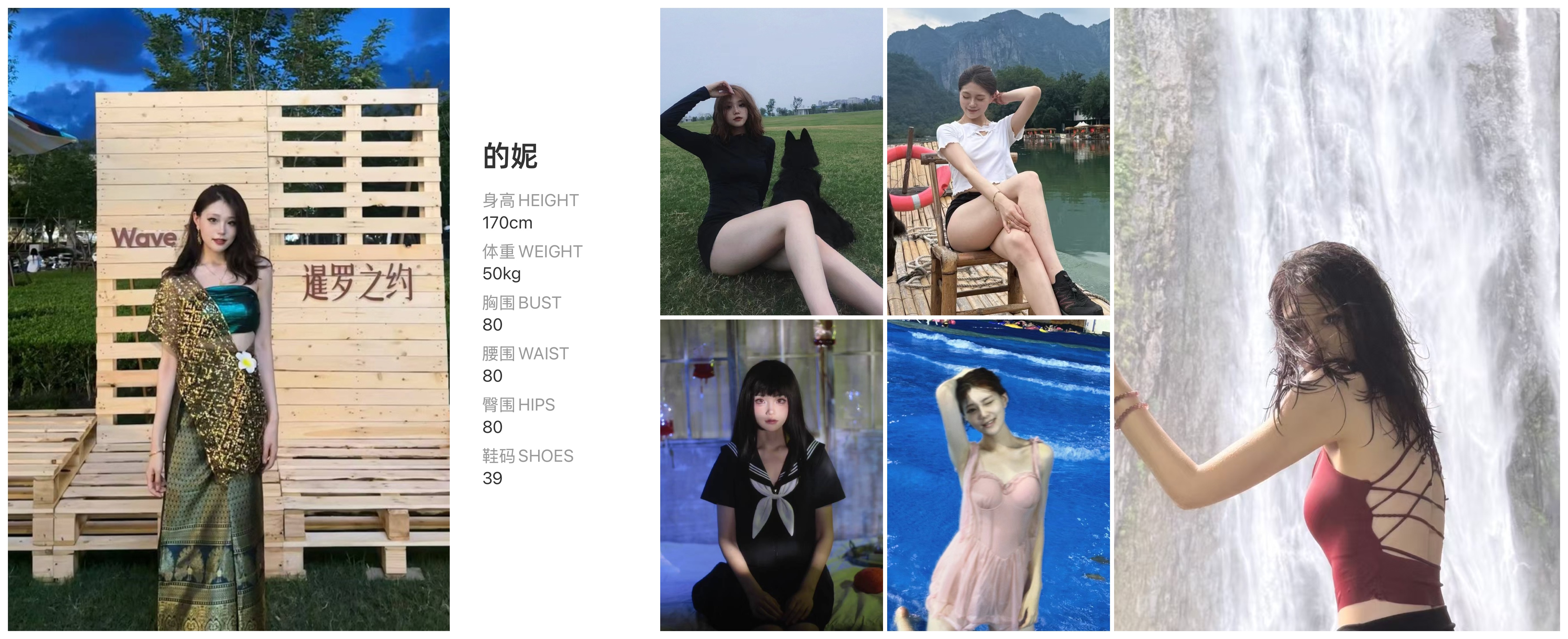 模卡