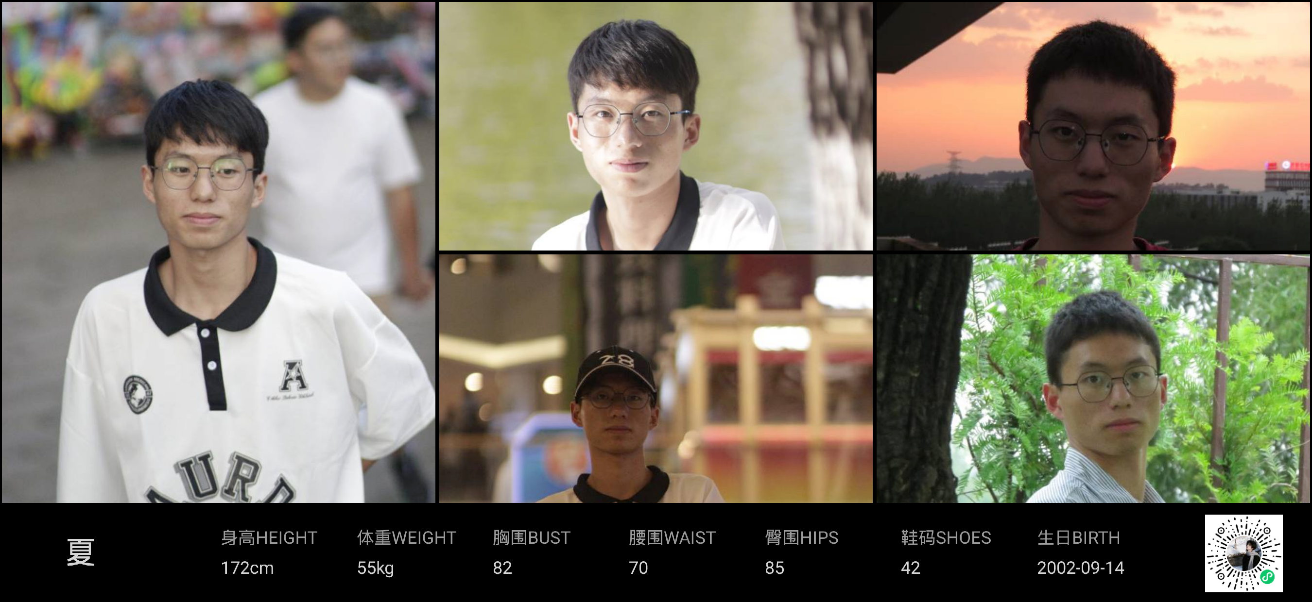 美影云