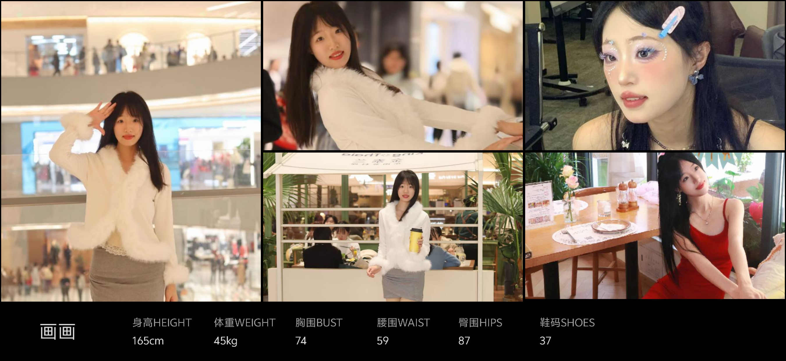 模卡