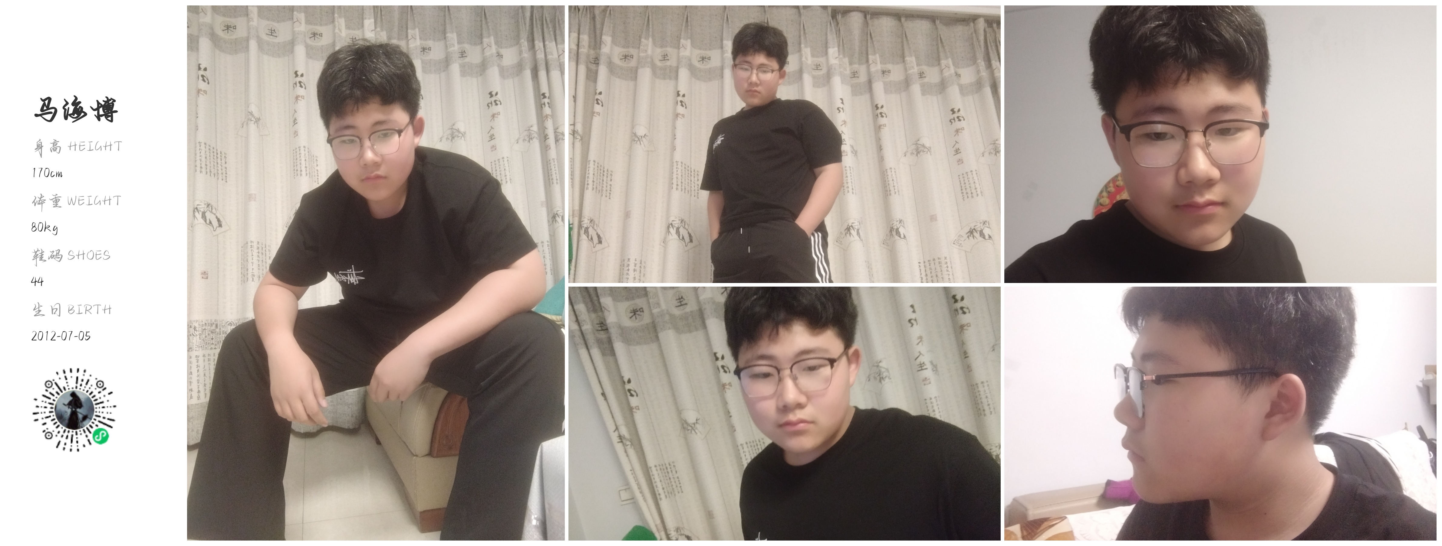 模卡