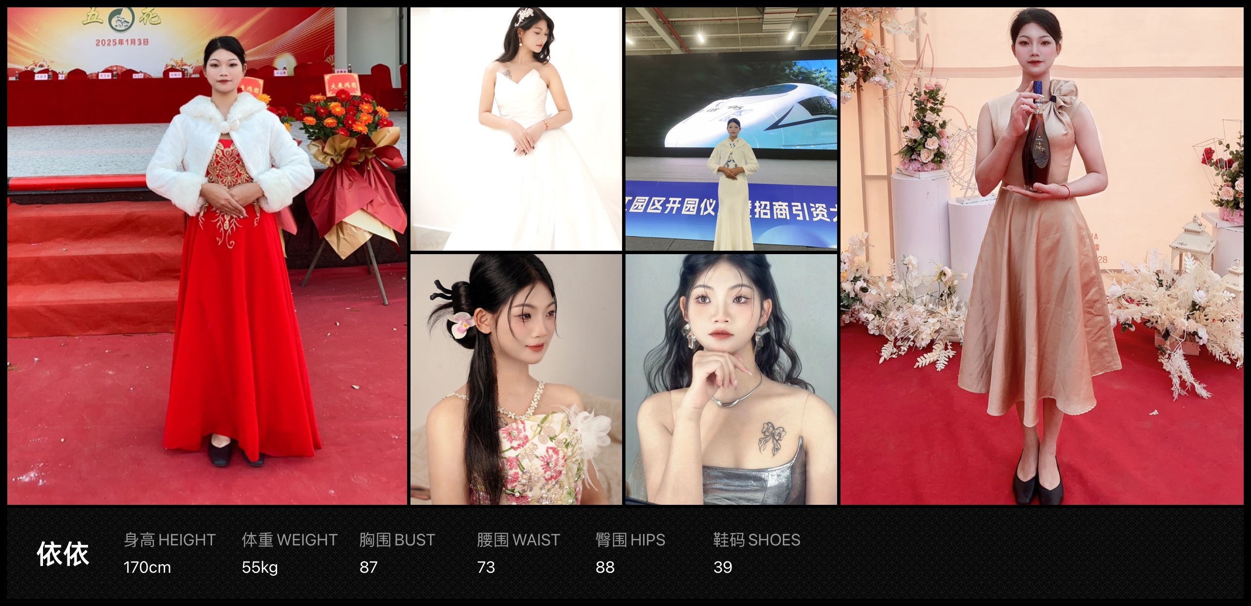 模卡