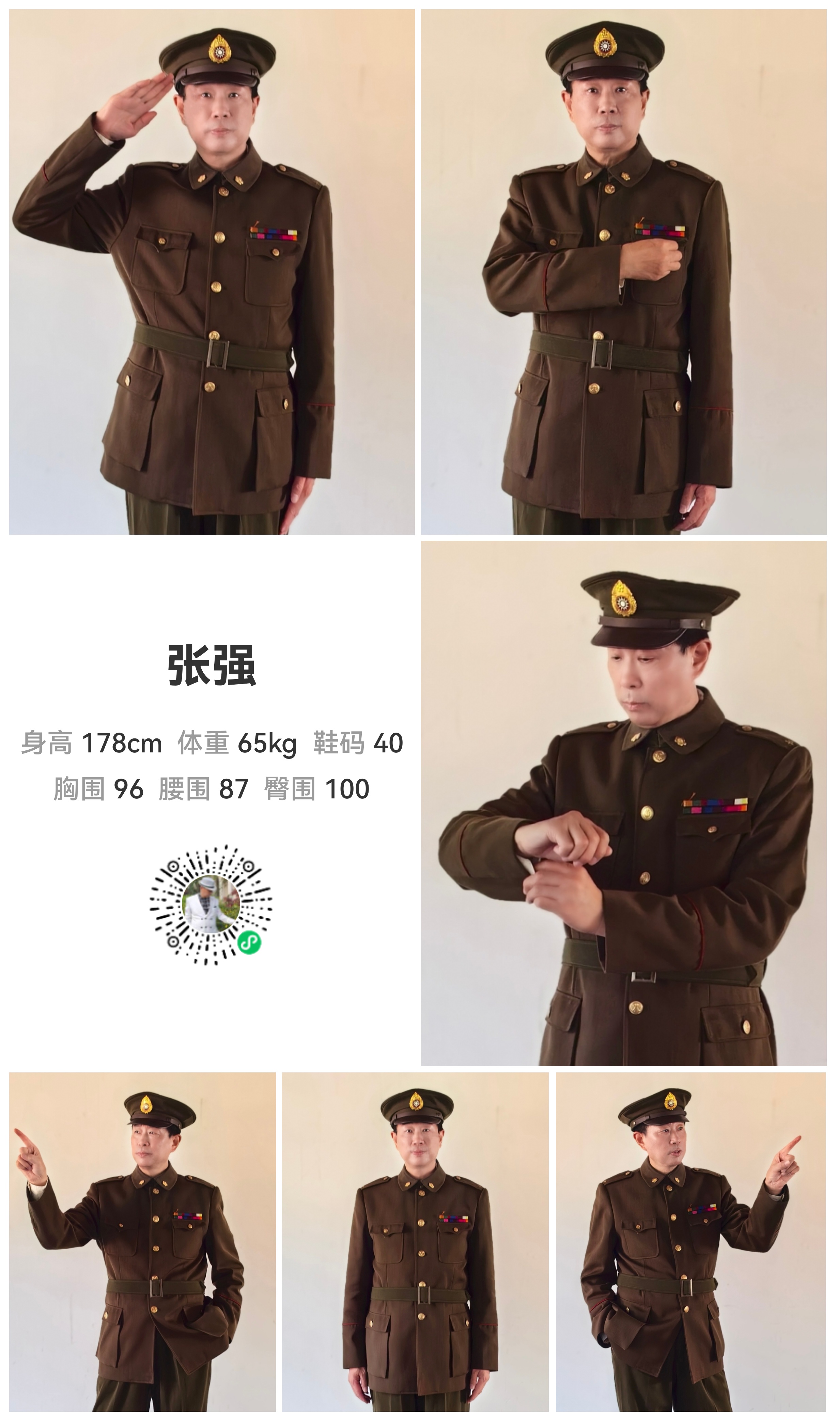 模卡