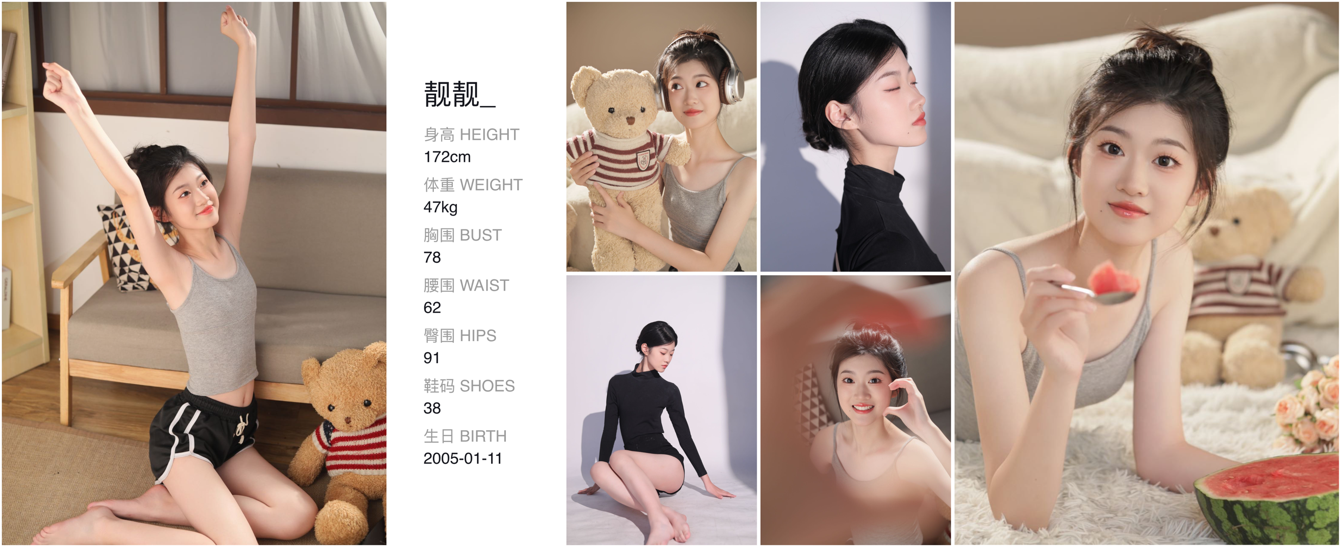 模卡