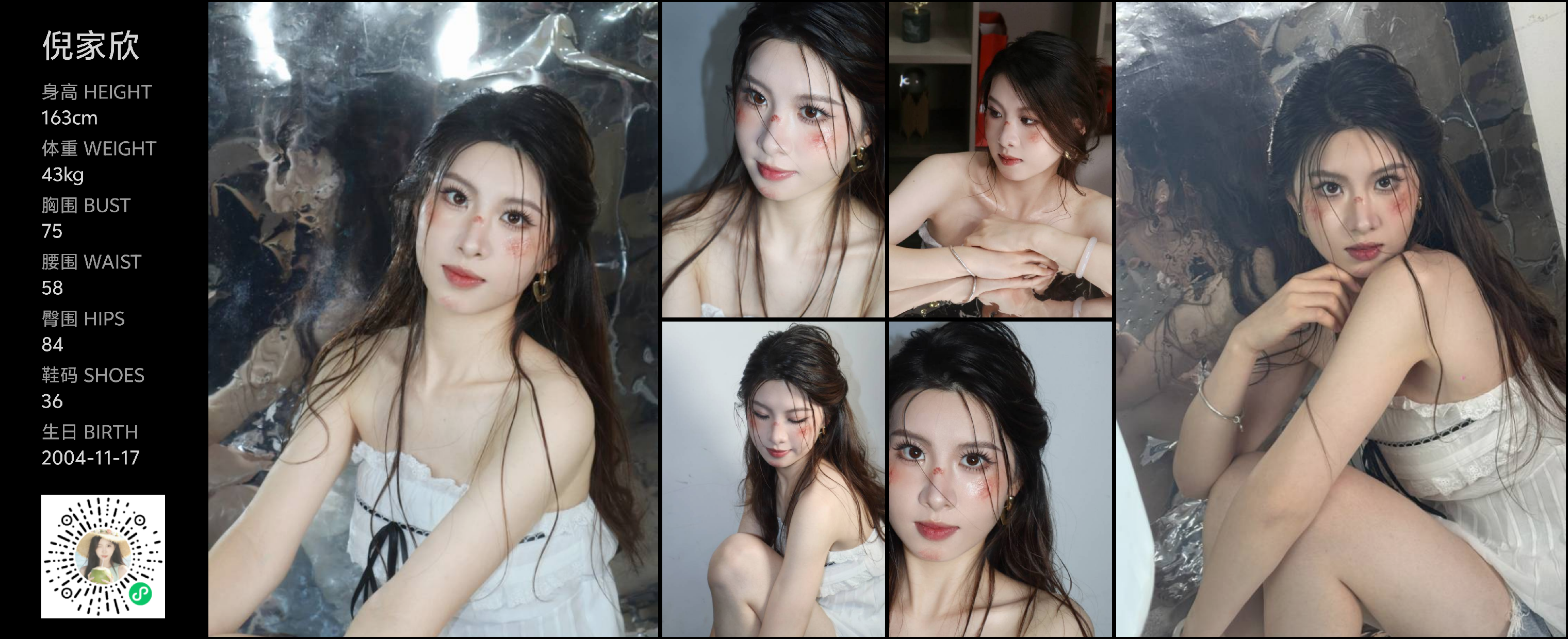 模卡