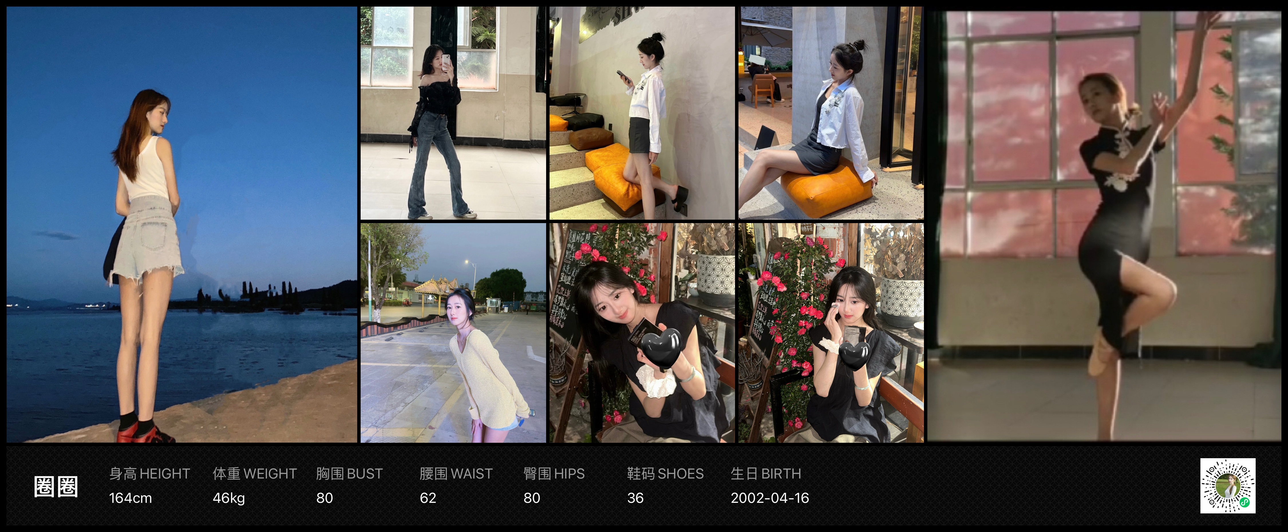 模卡