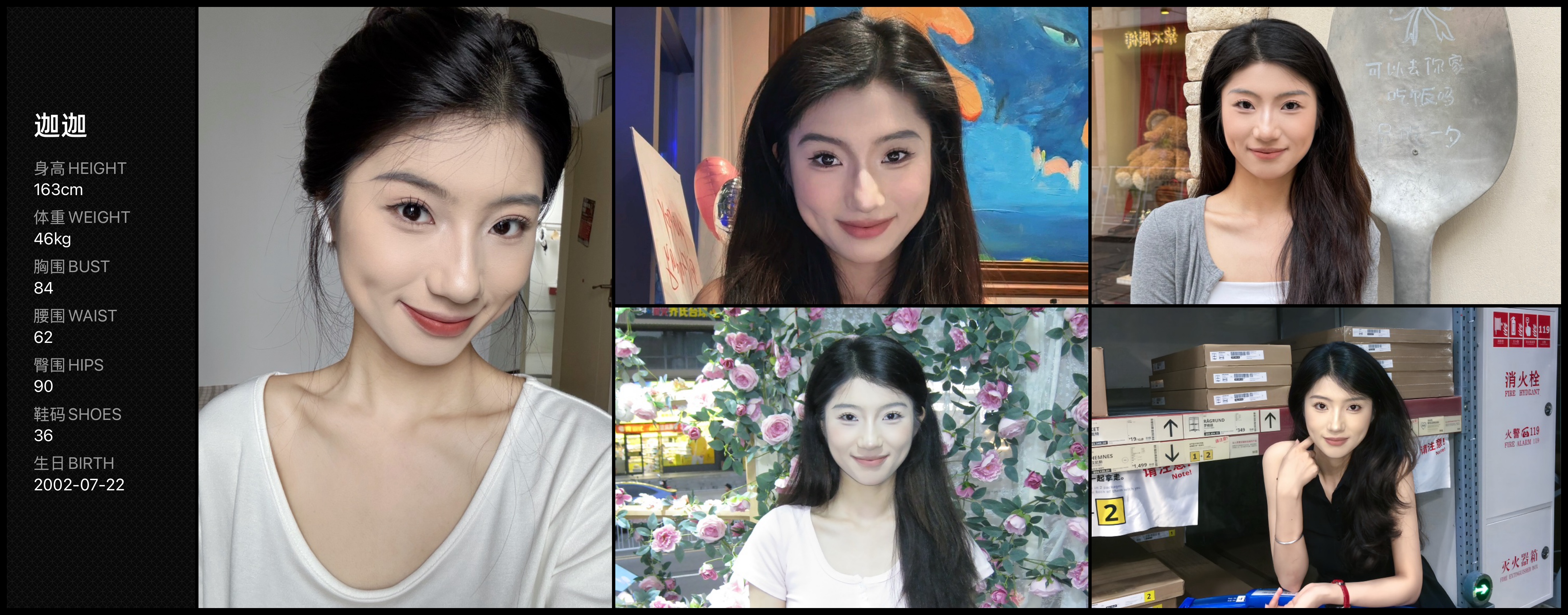 美影云