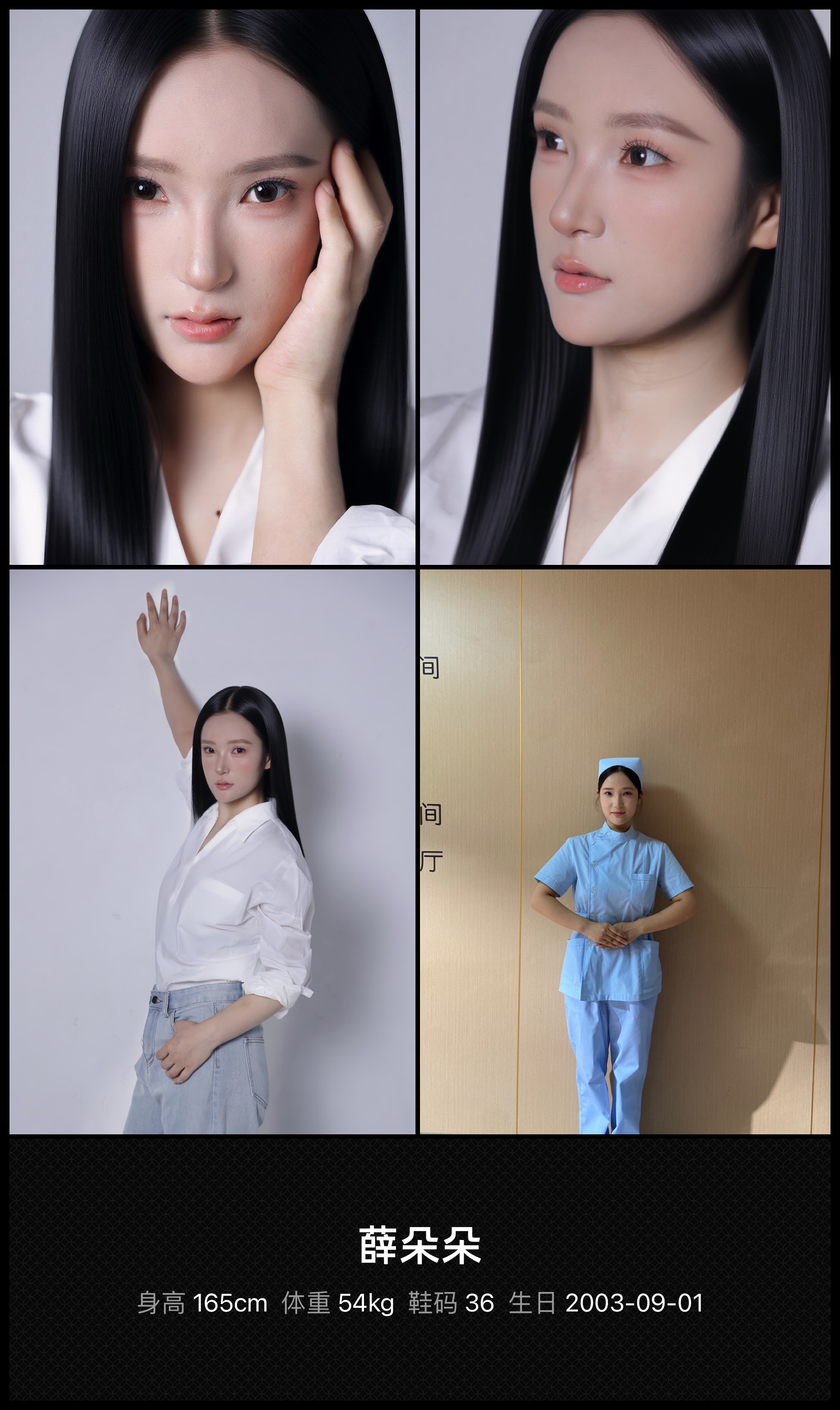 美影云