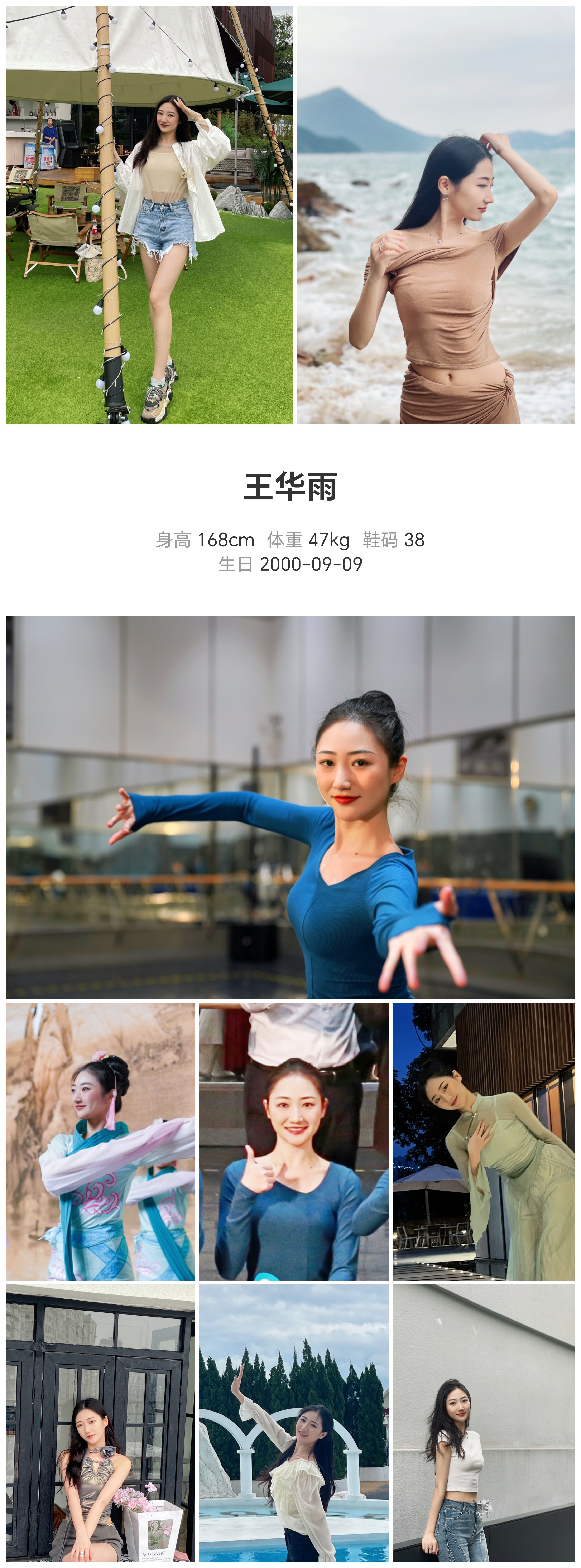 美影云