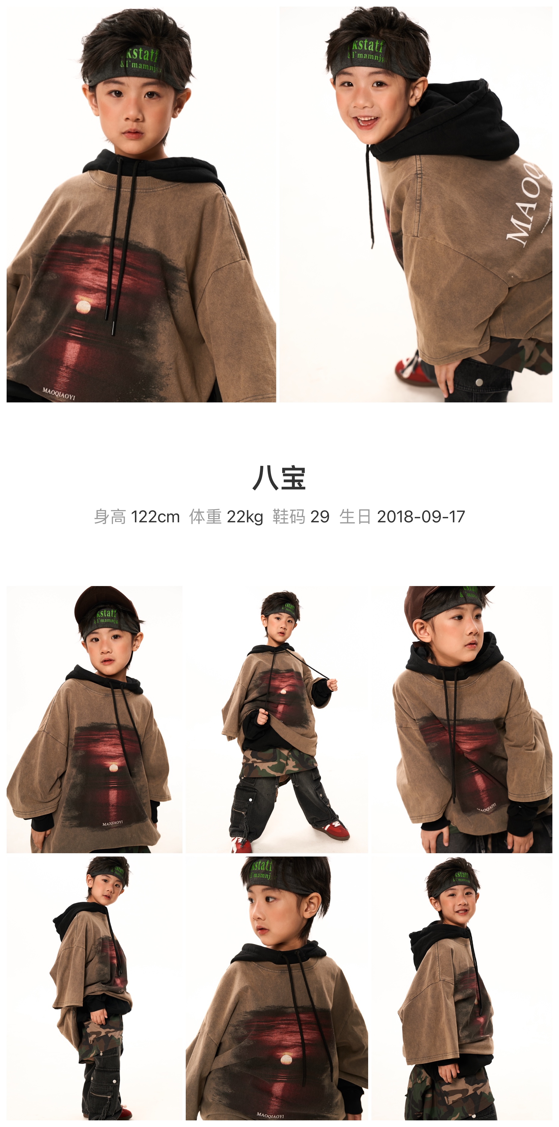 美影云