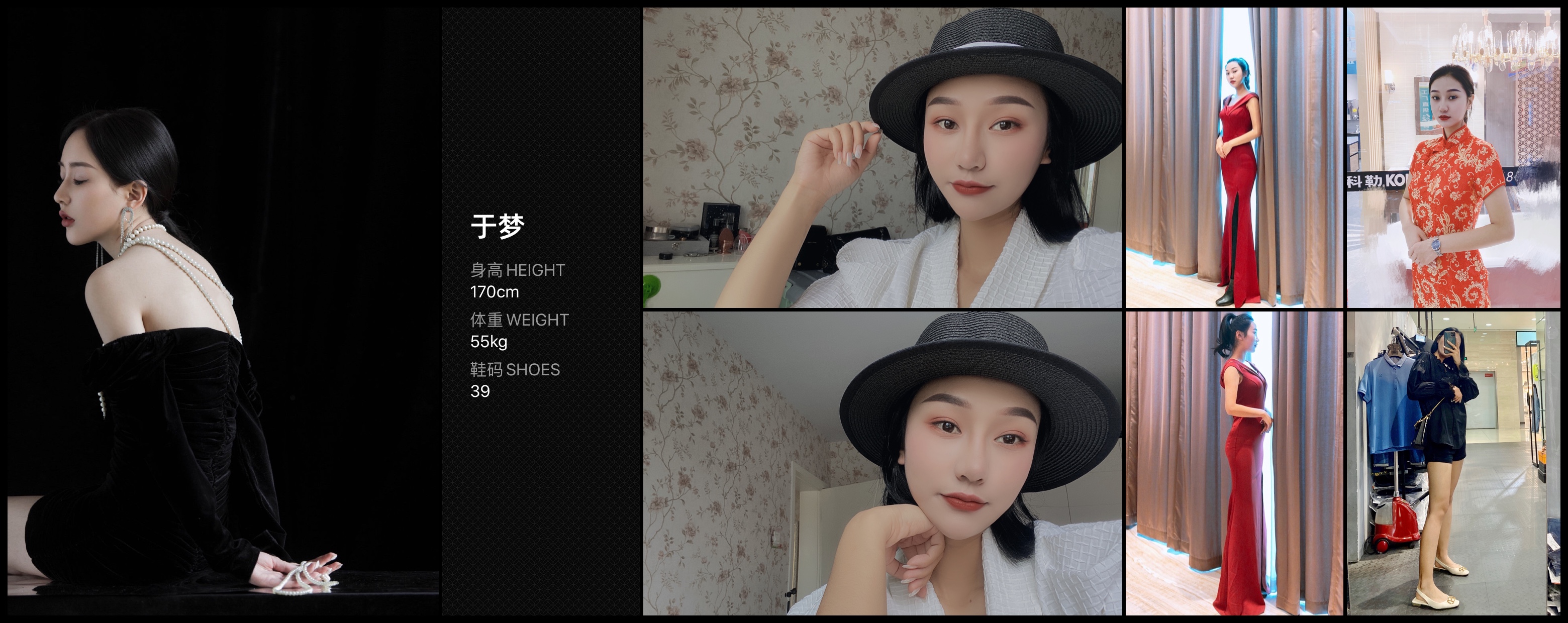 模卡