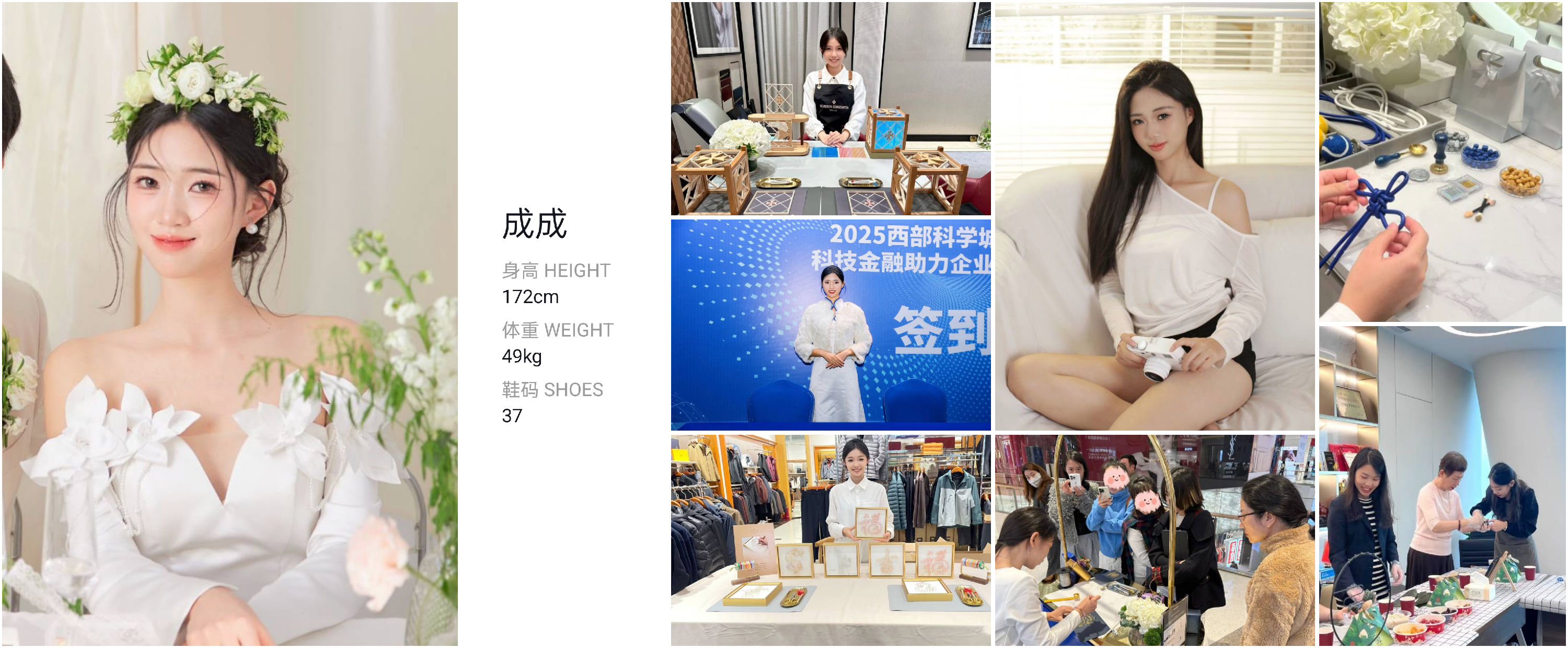 美影云