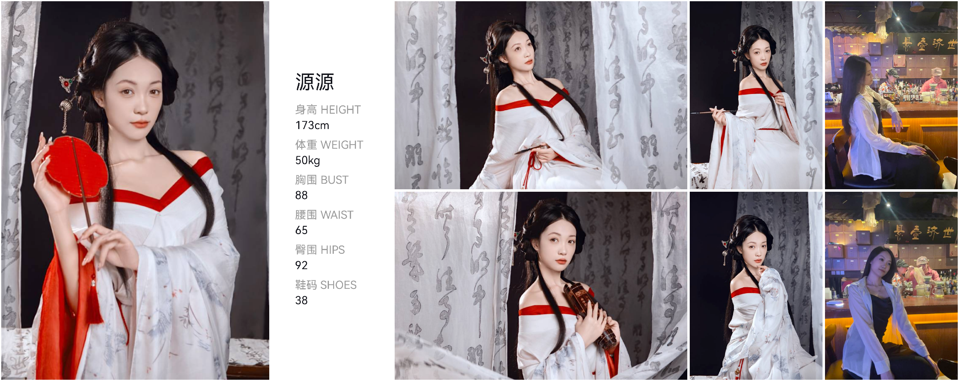 模卡