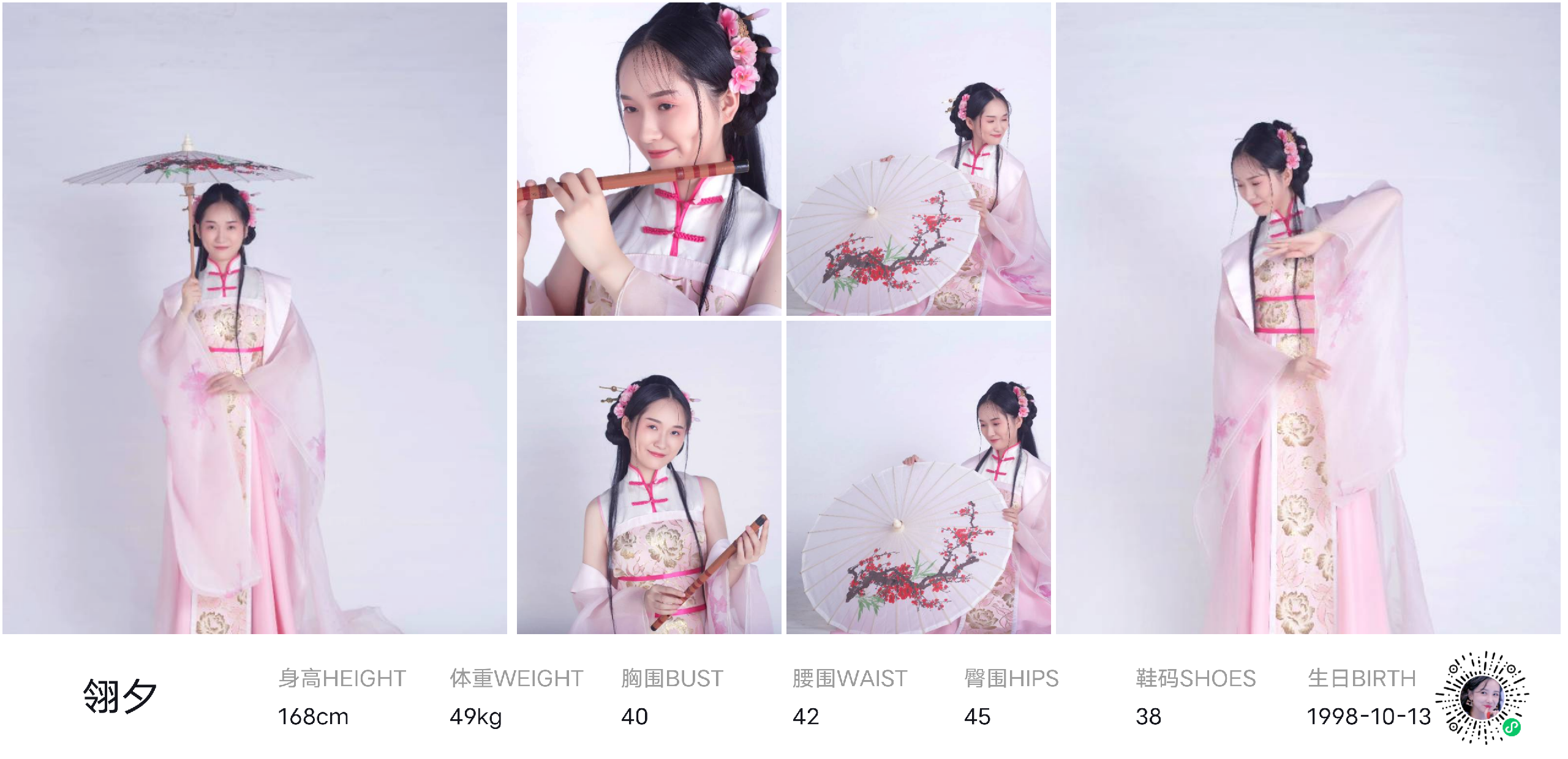 模卡