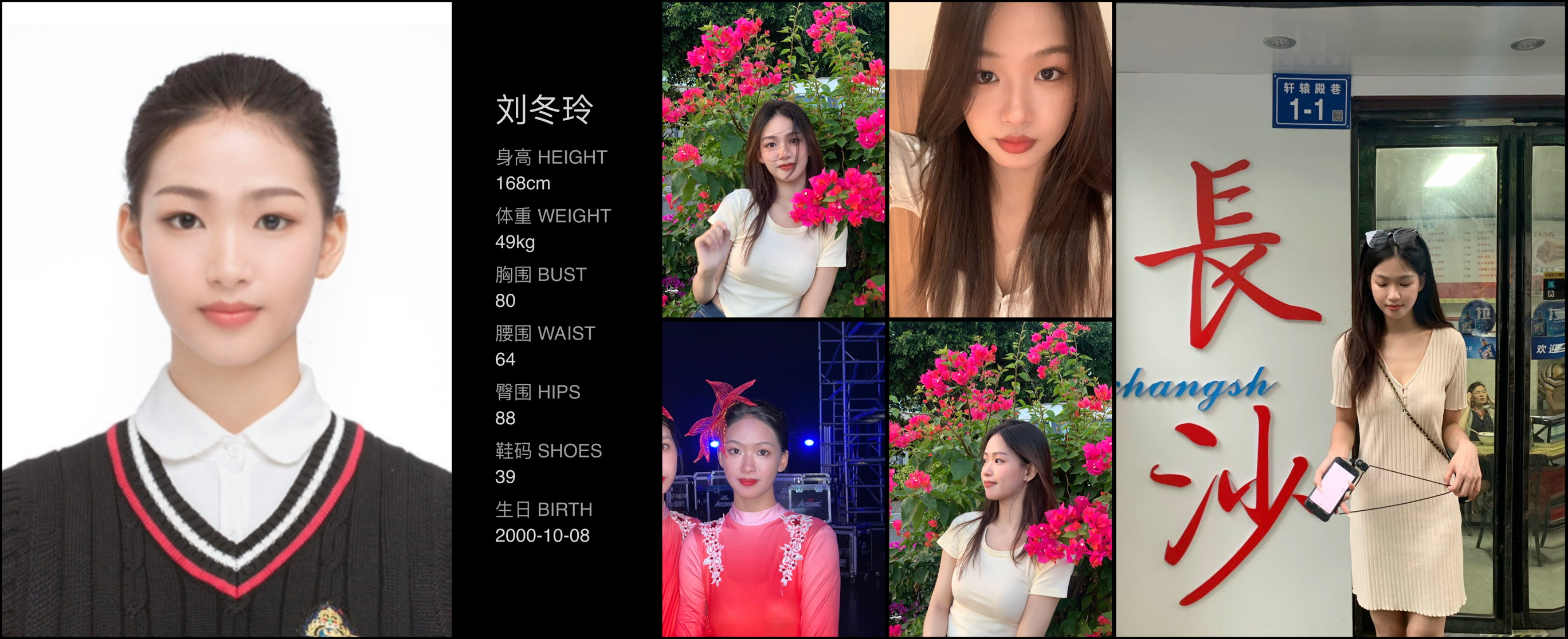 模卡