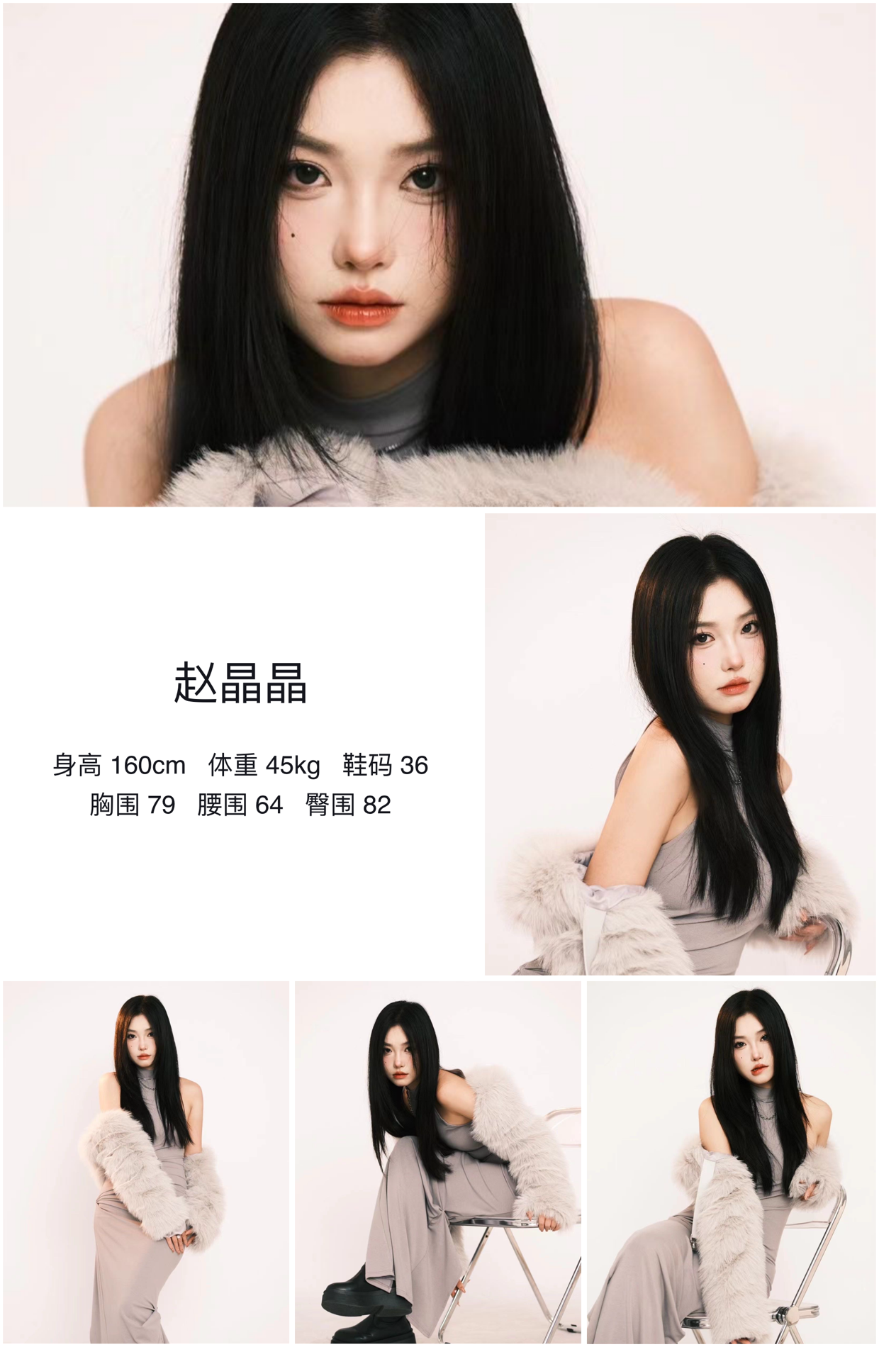 红人通告
