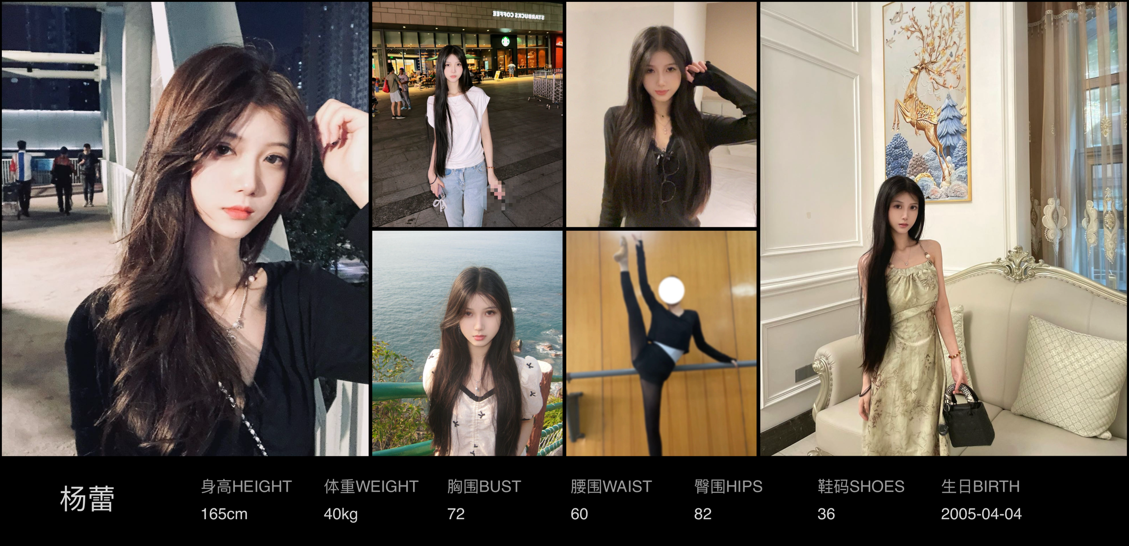 美影云
