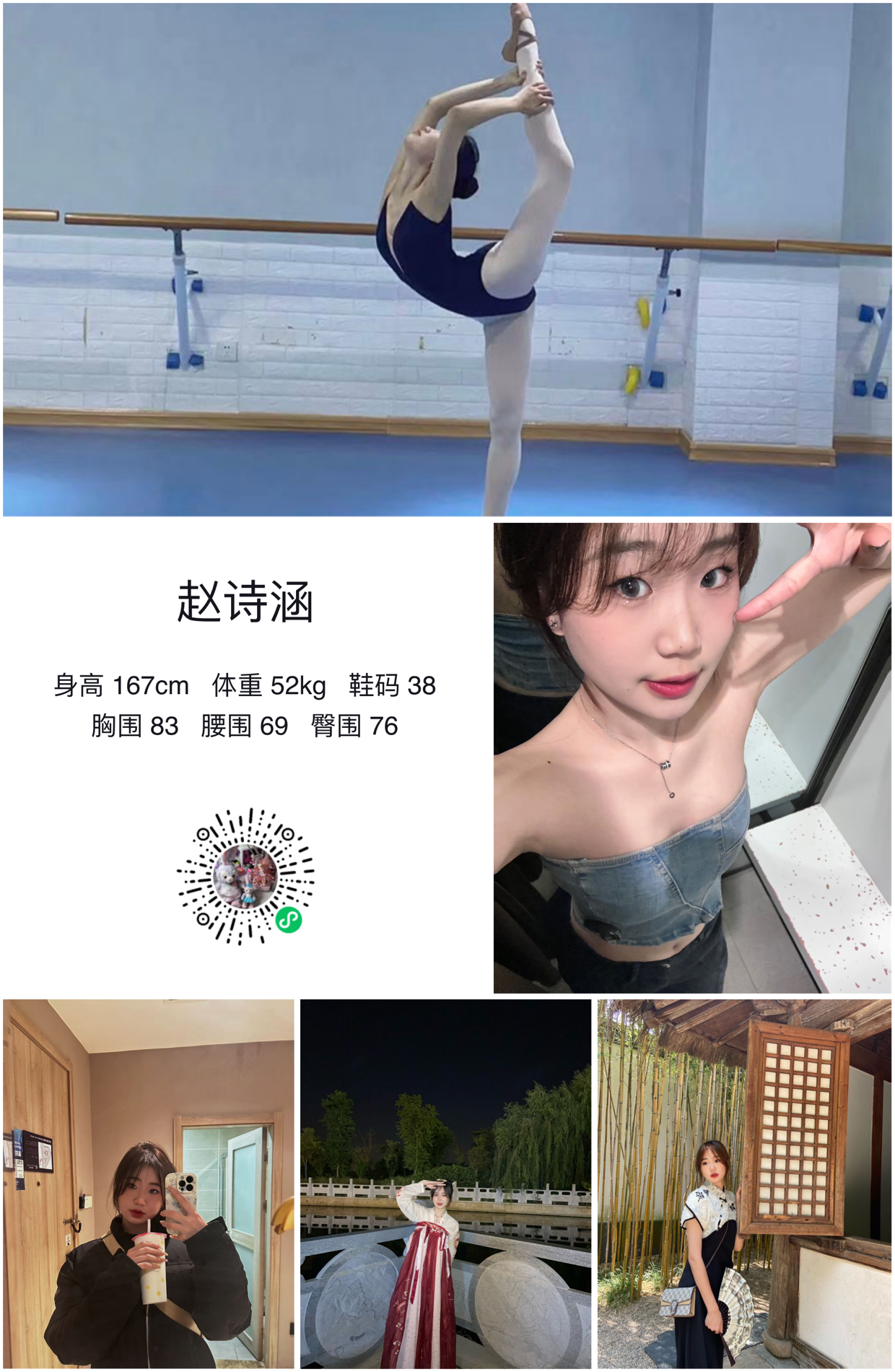 模卡
