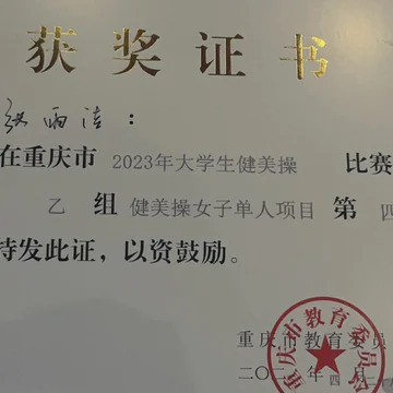 经历图片