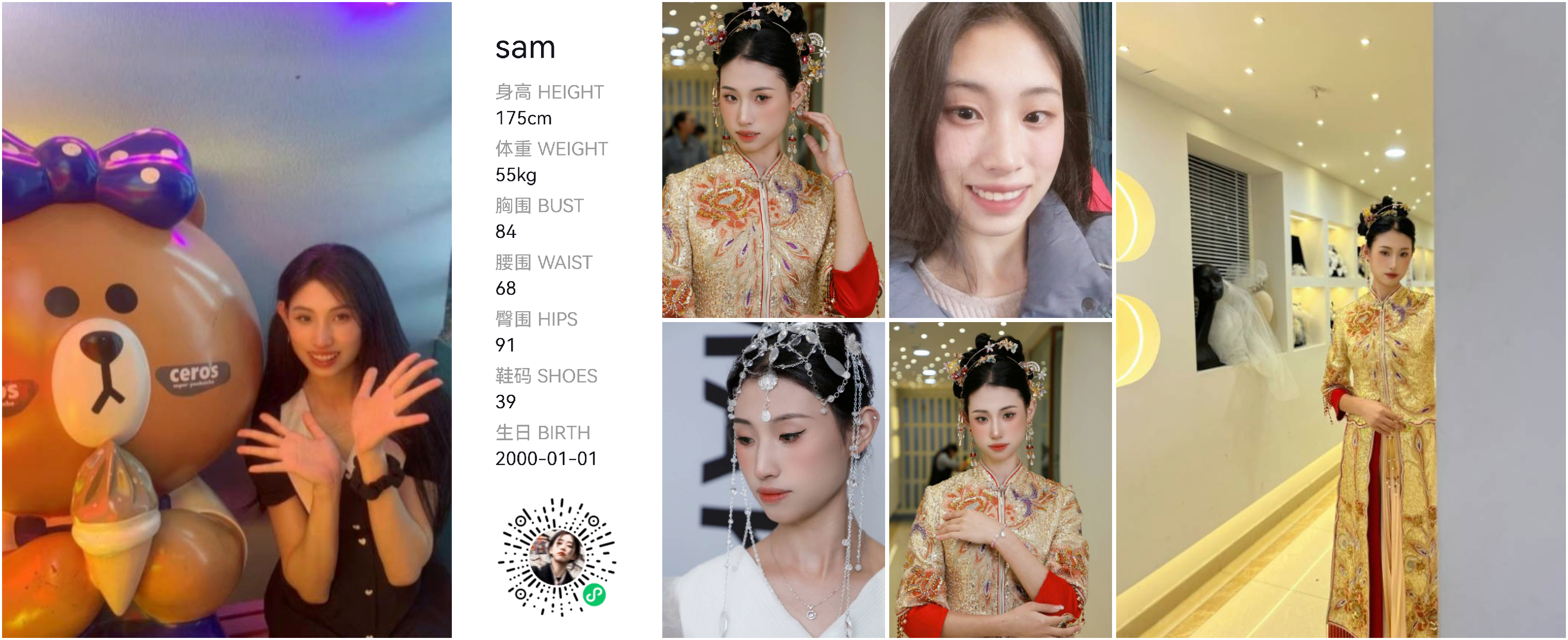 模卡