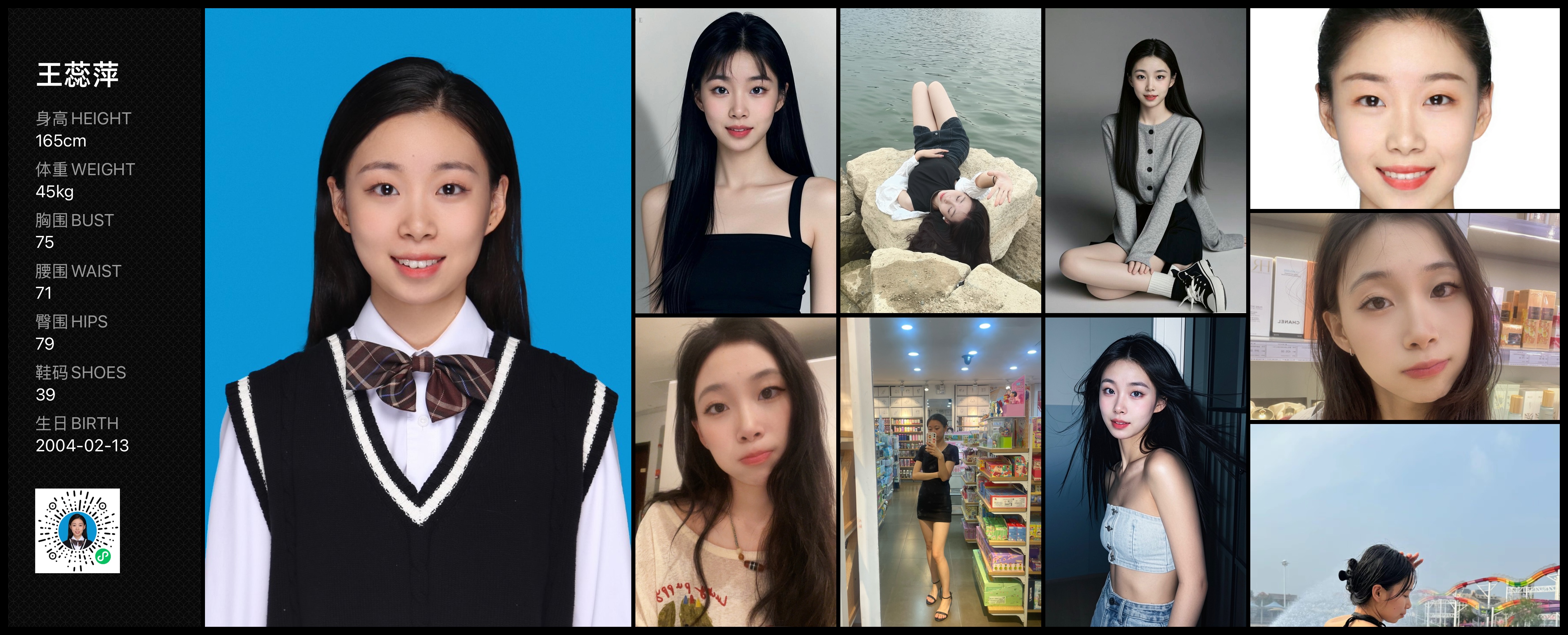 美影云