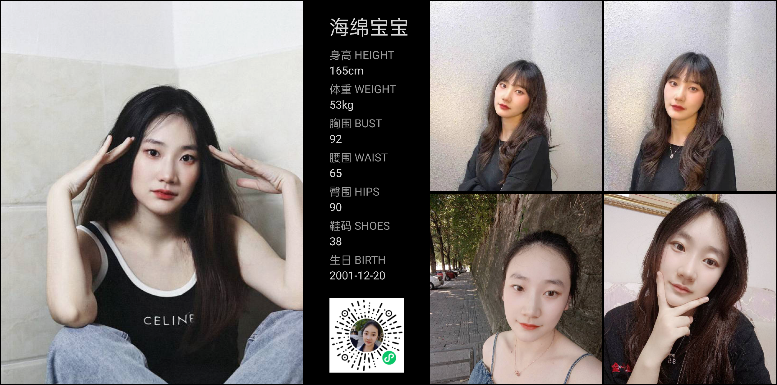 模卡