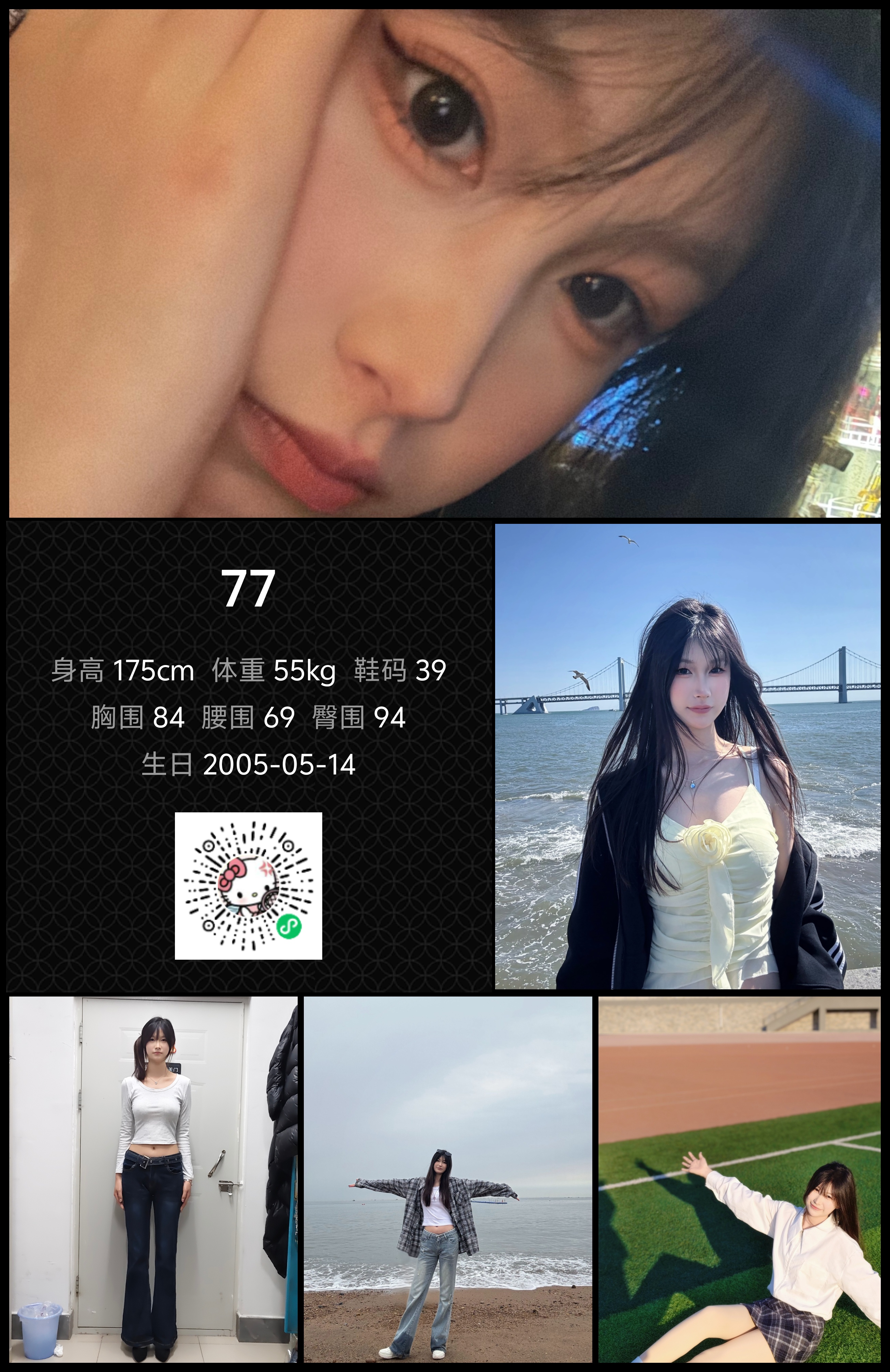 模卡