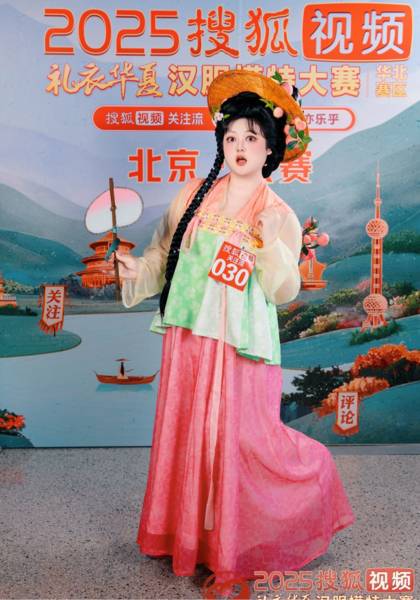 推荐艺人