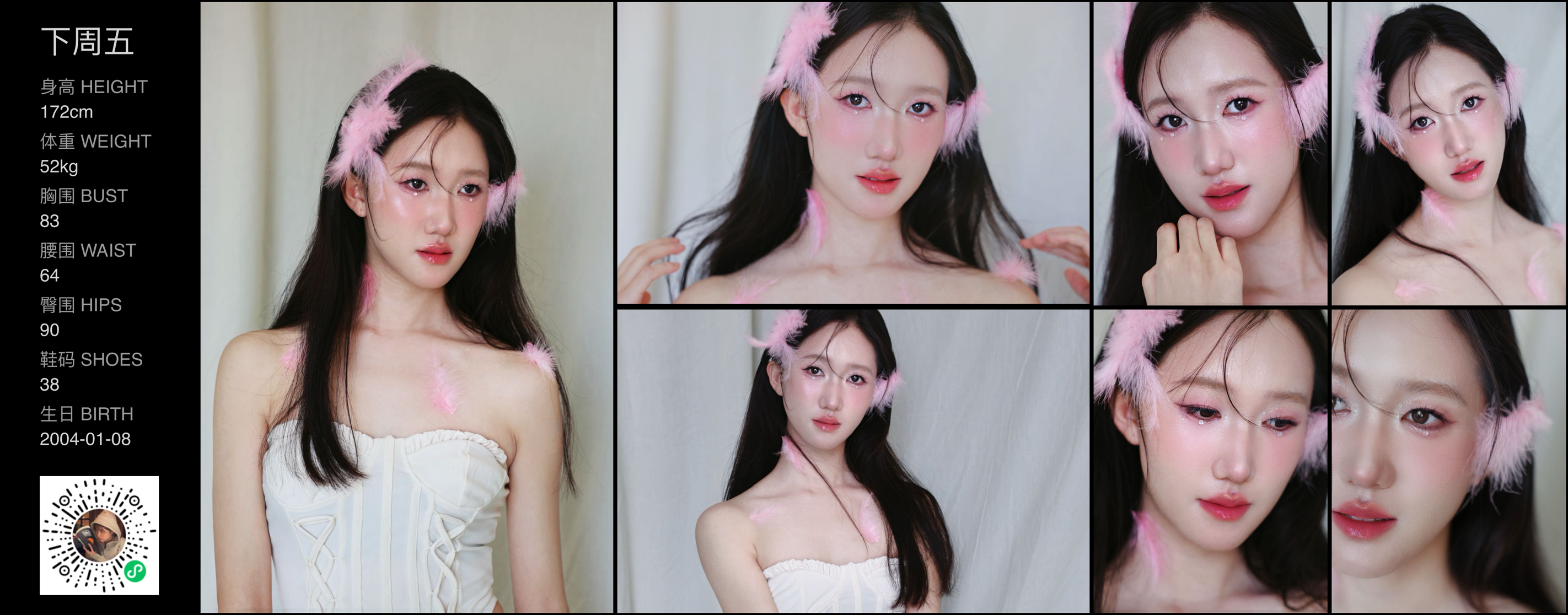 模卡