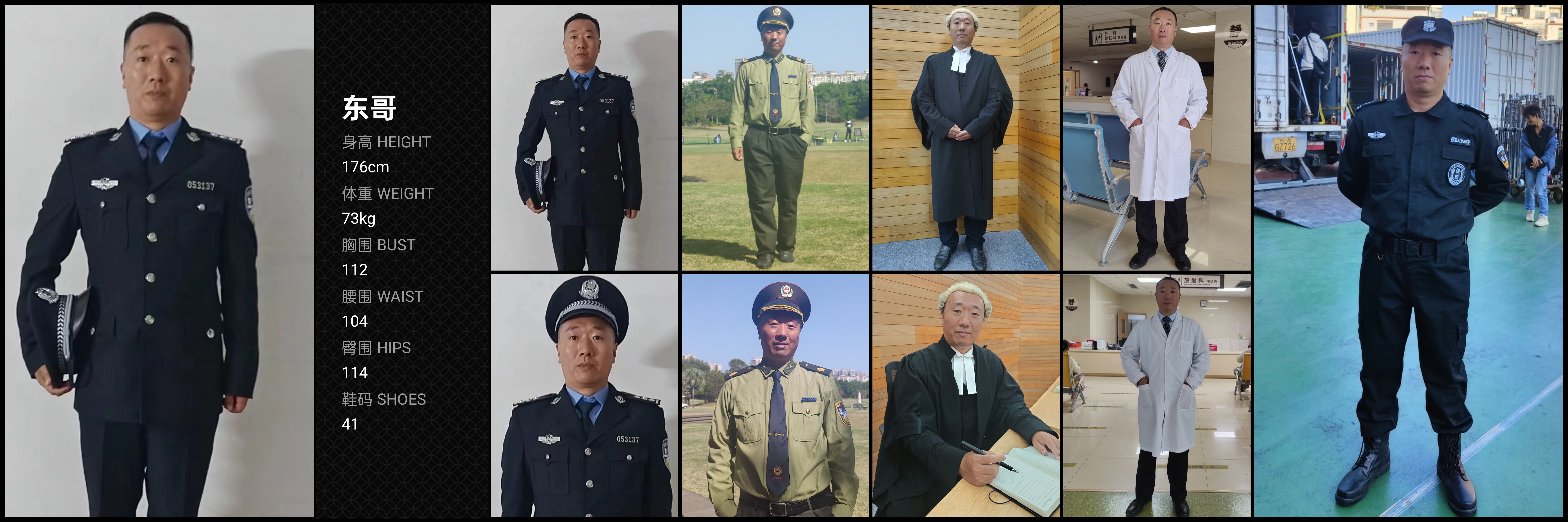 模卡
